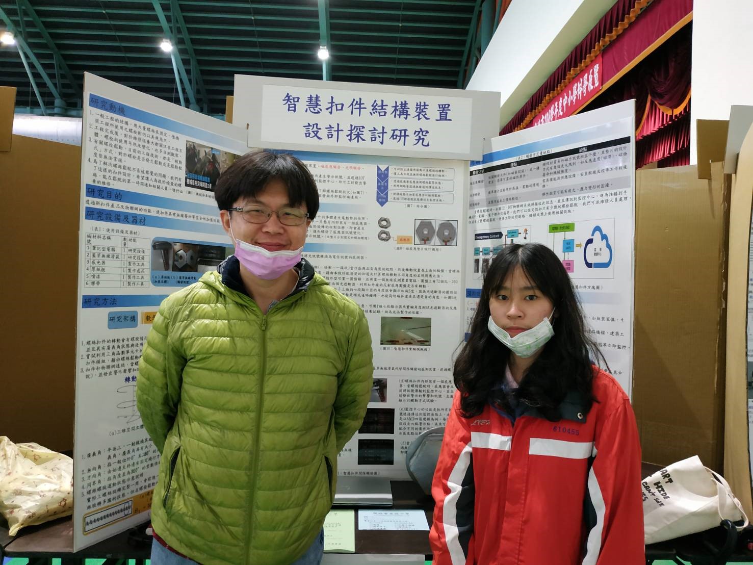 左1胡裕仁老師，右一詹喻喬同學