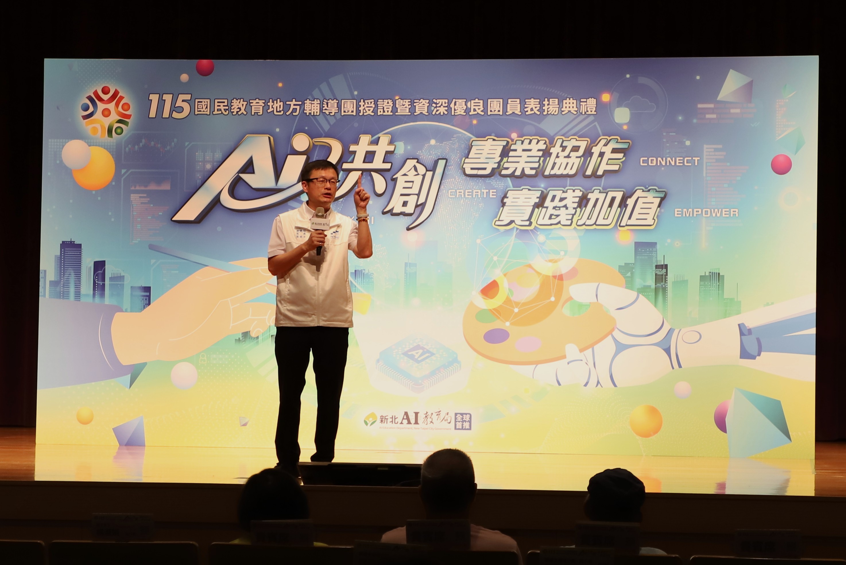 張明文局長期許輔導團協助教師減輕負擔、提升教學效能。