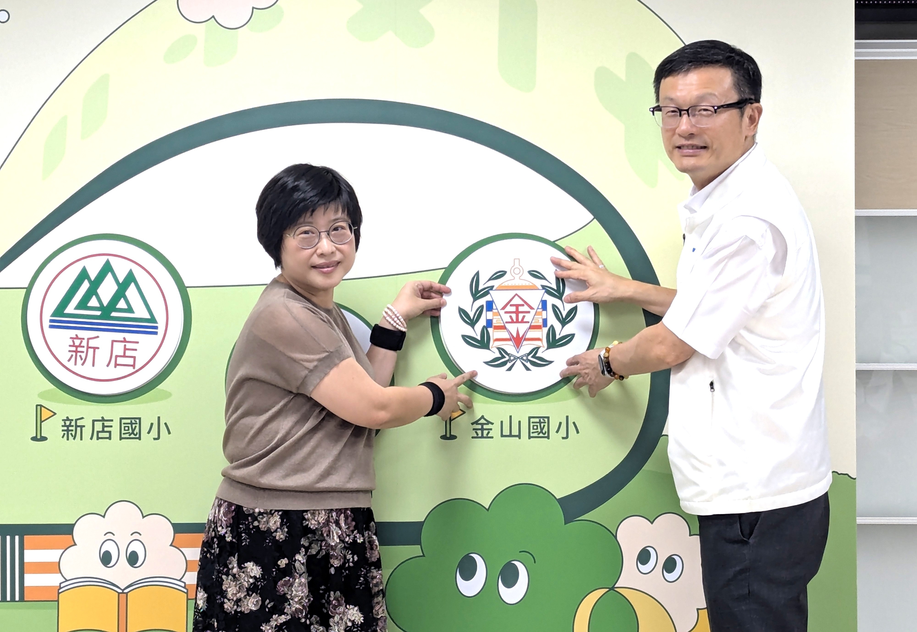 張明文局長與金山國小楊智先校長共同貼上認證新北市政府、金山國小與數感實驗室合作意向.jpg