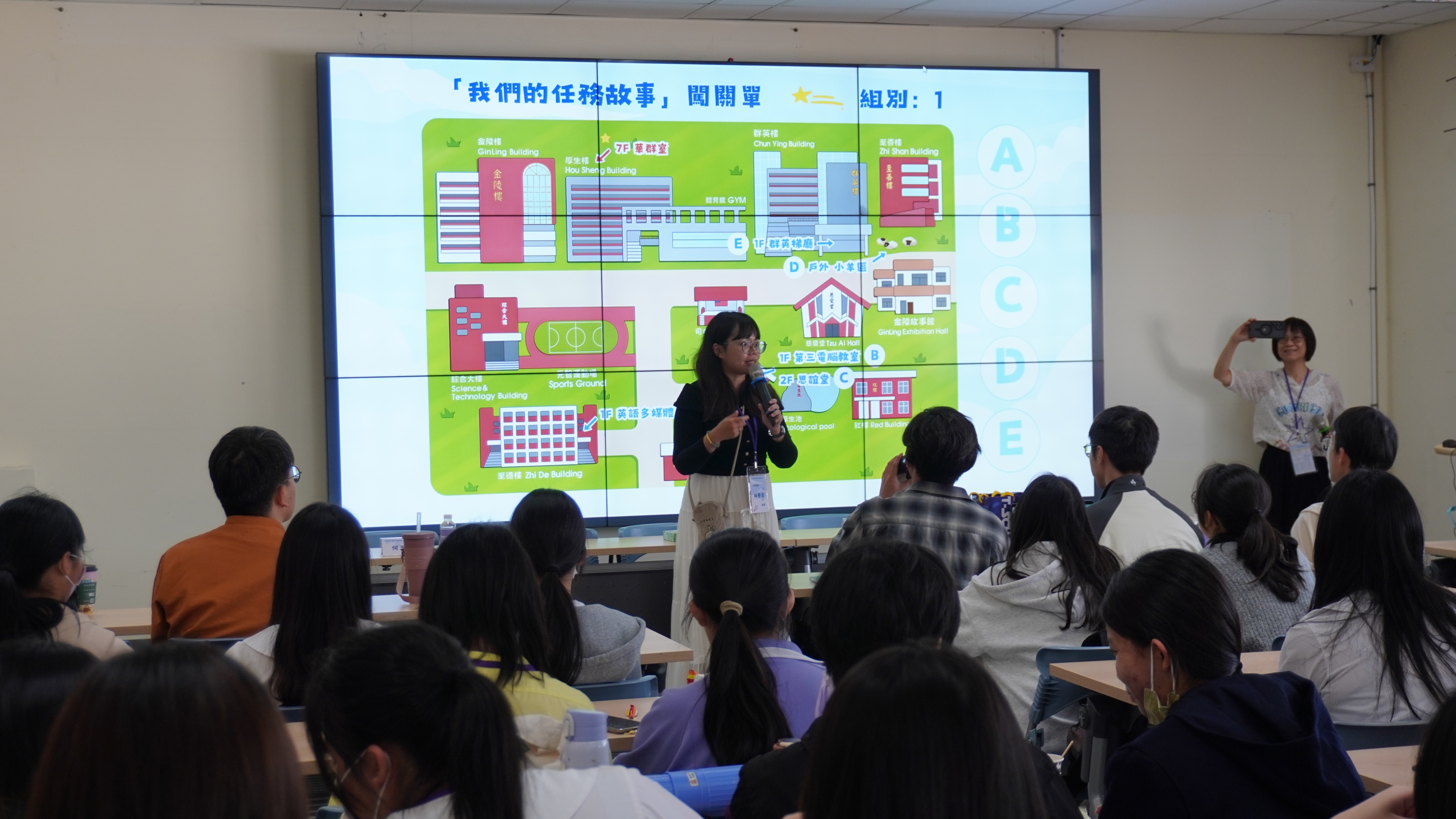 我們的任務故事