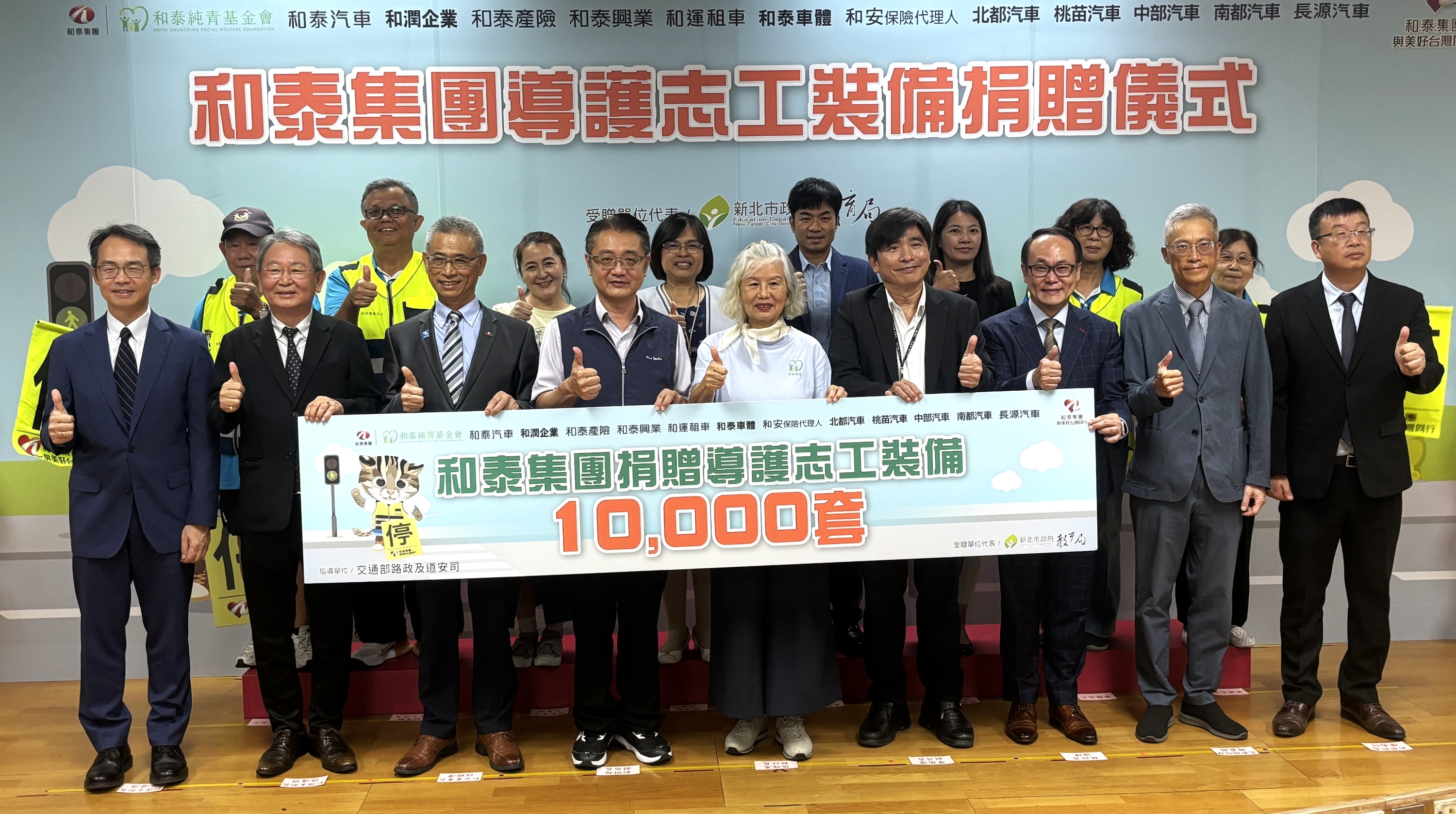 所有貴賓進行大合照_0.jpg