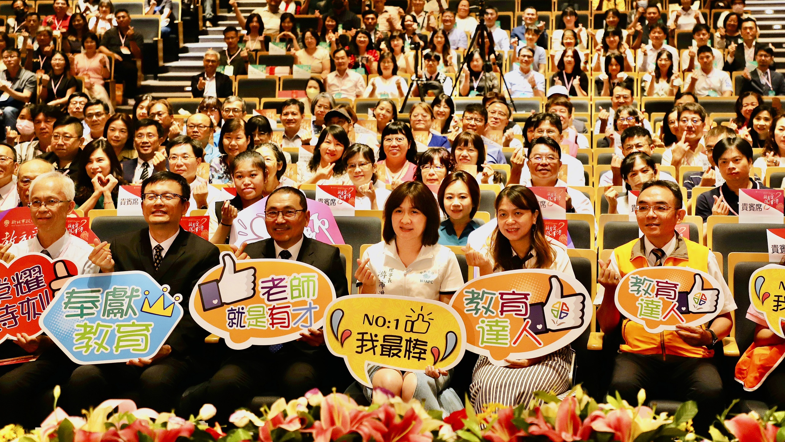 教育局今（11）日舉辦114年度優良教育人員表揚典禮_0.jpg