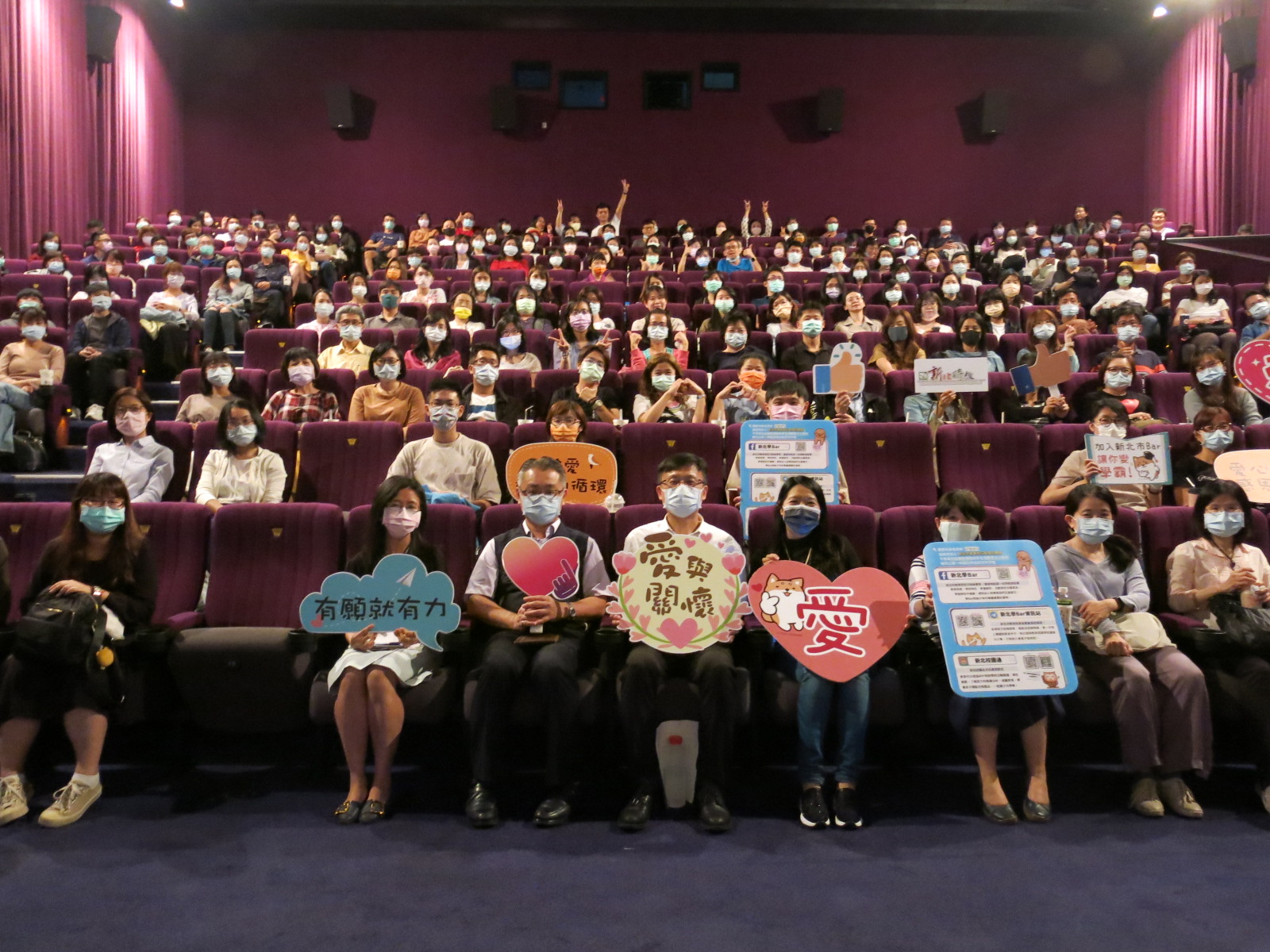 教育局張局長帶領250位老師及教育人員觀看電影，鼓勵用愛關懷每位學生
