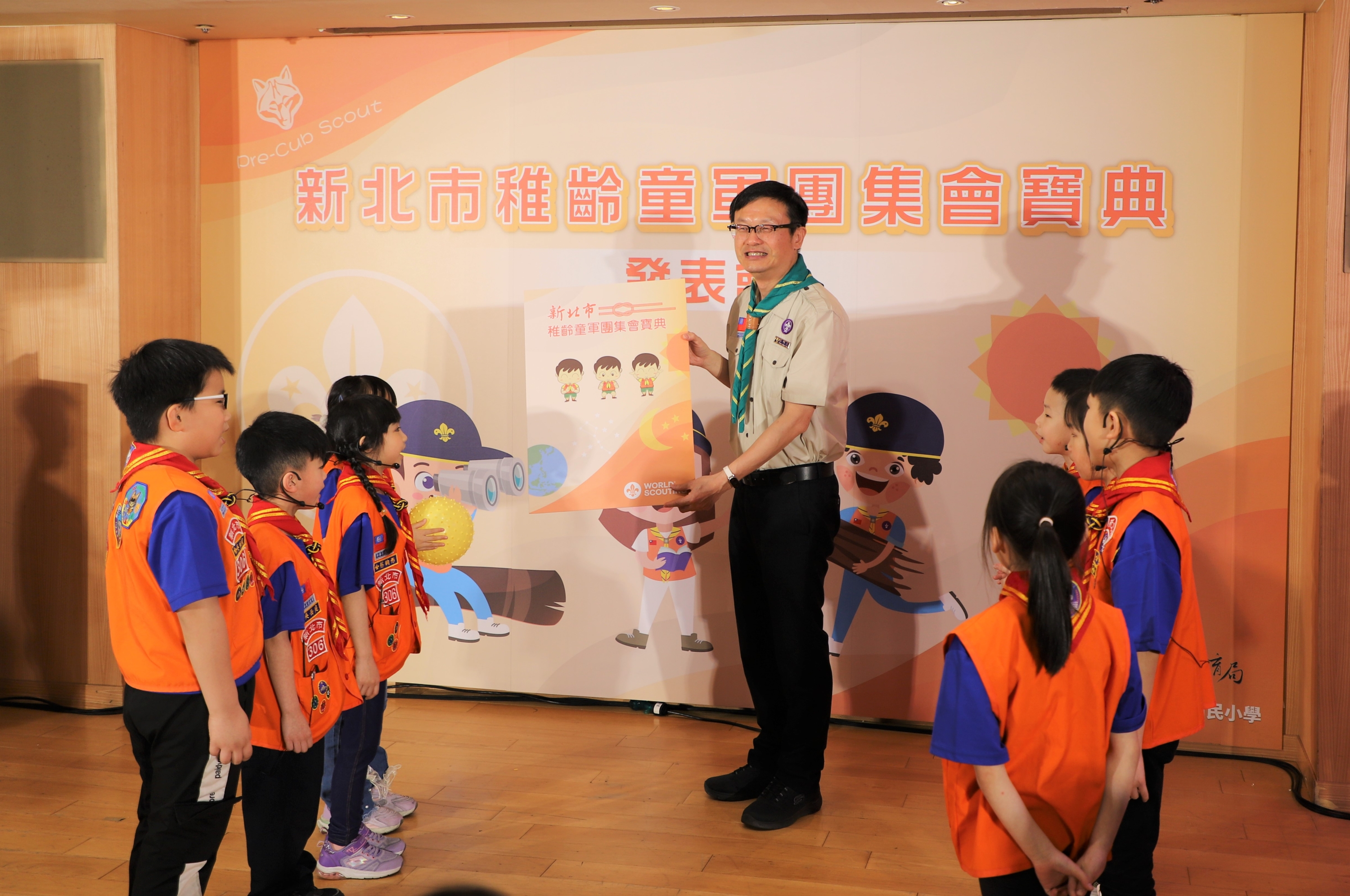 教育局長張明文與童軍小隊員們一同進行新書揭幕儀式_0.jpg