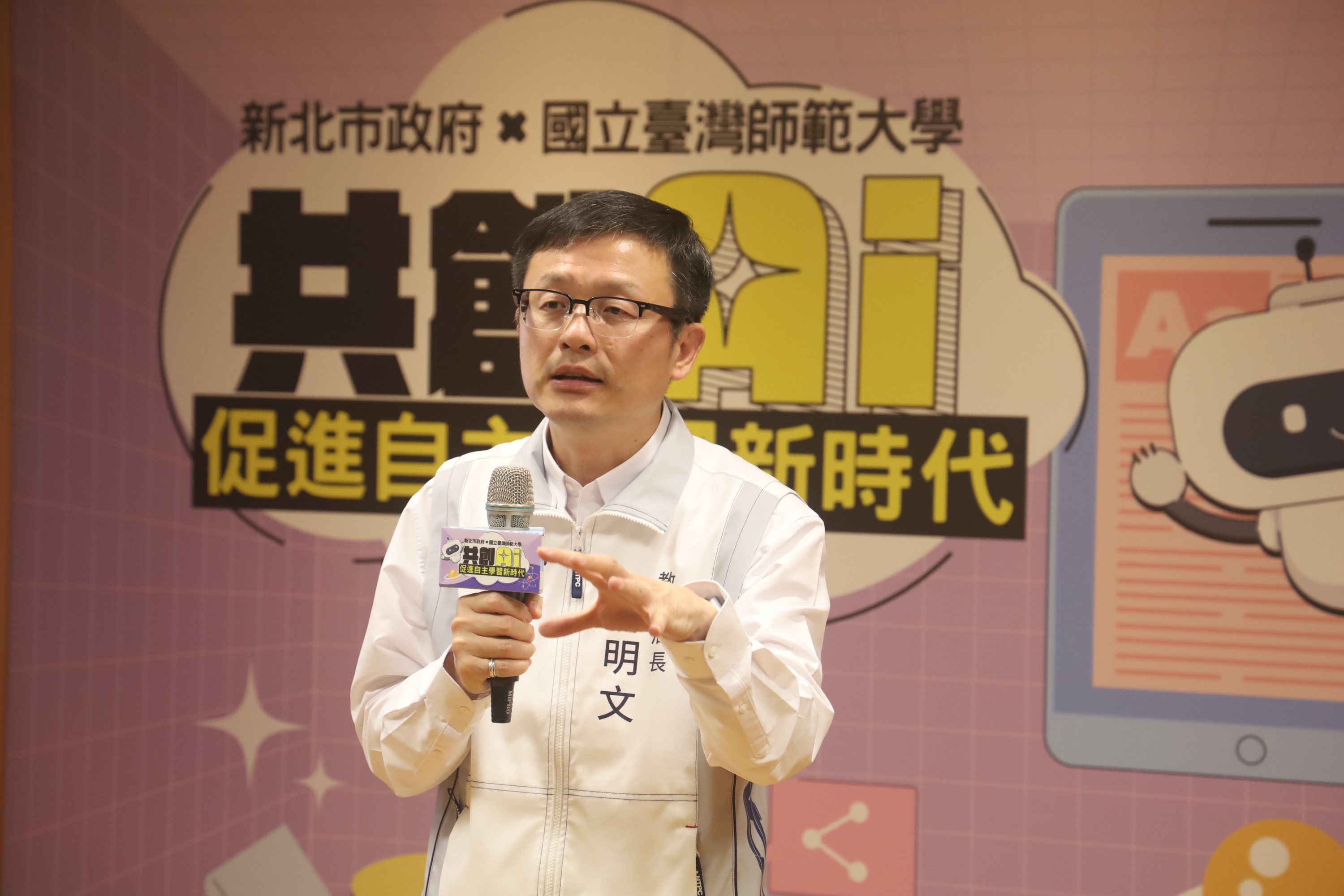 教育局長張明文表示AISI支援各學齡不同科目，，以學校為單位的全面性推展_0.jpg