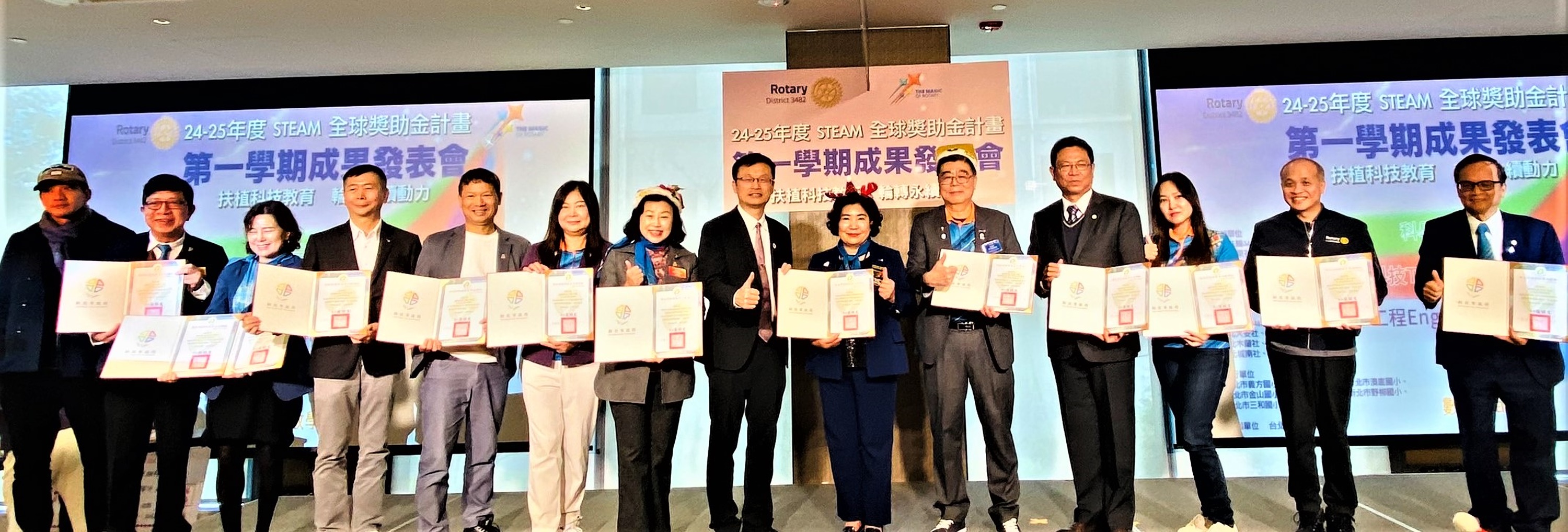 教育局長張明文頒贈感謝狀給各扶輪社代表_0.jpg