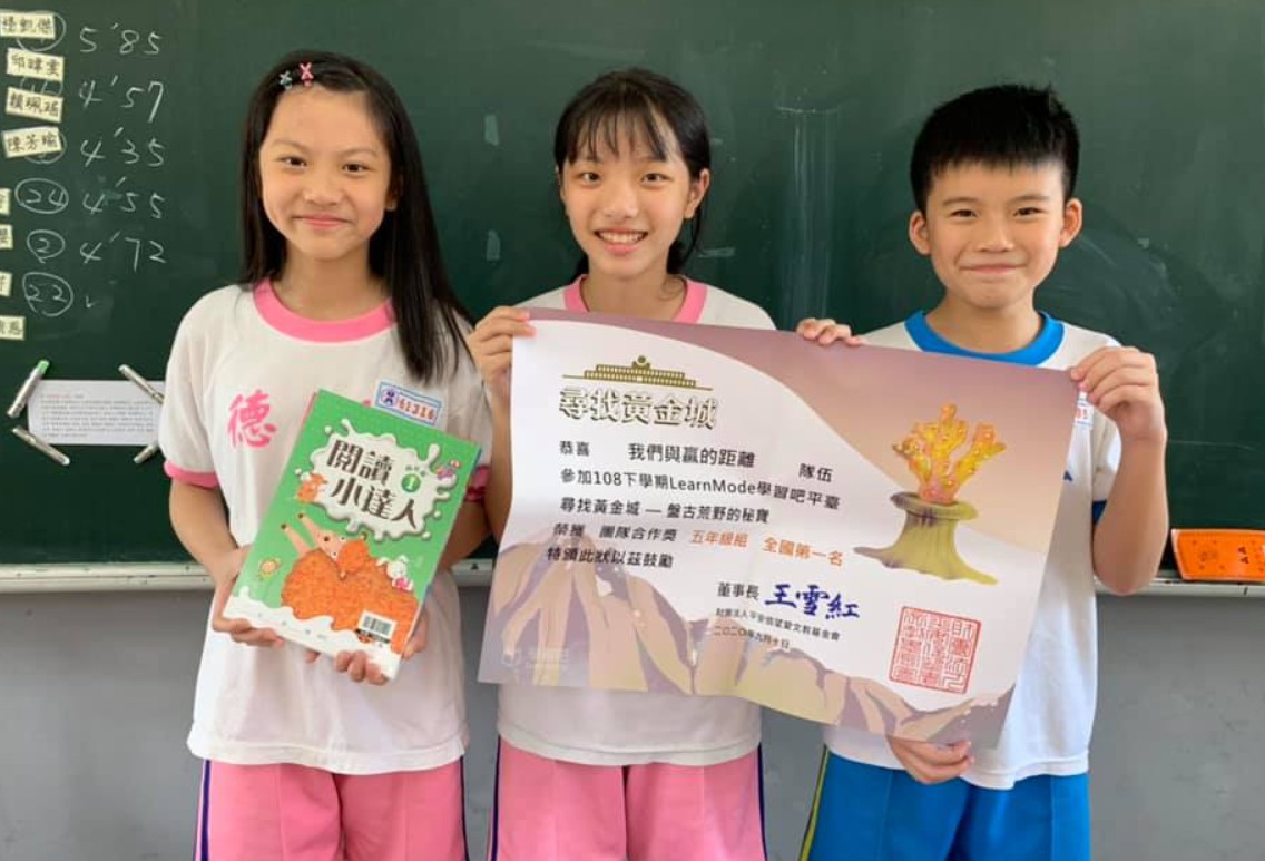教育新聞 新北親師生平台積點趣開跑加碼與動物星球 Discovery合作 新北市政府教育局