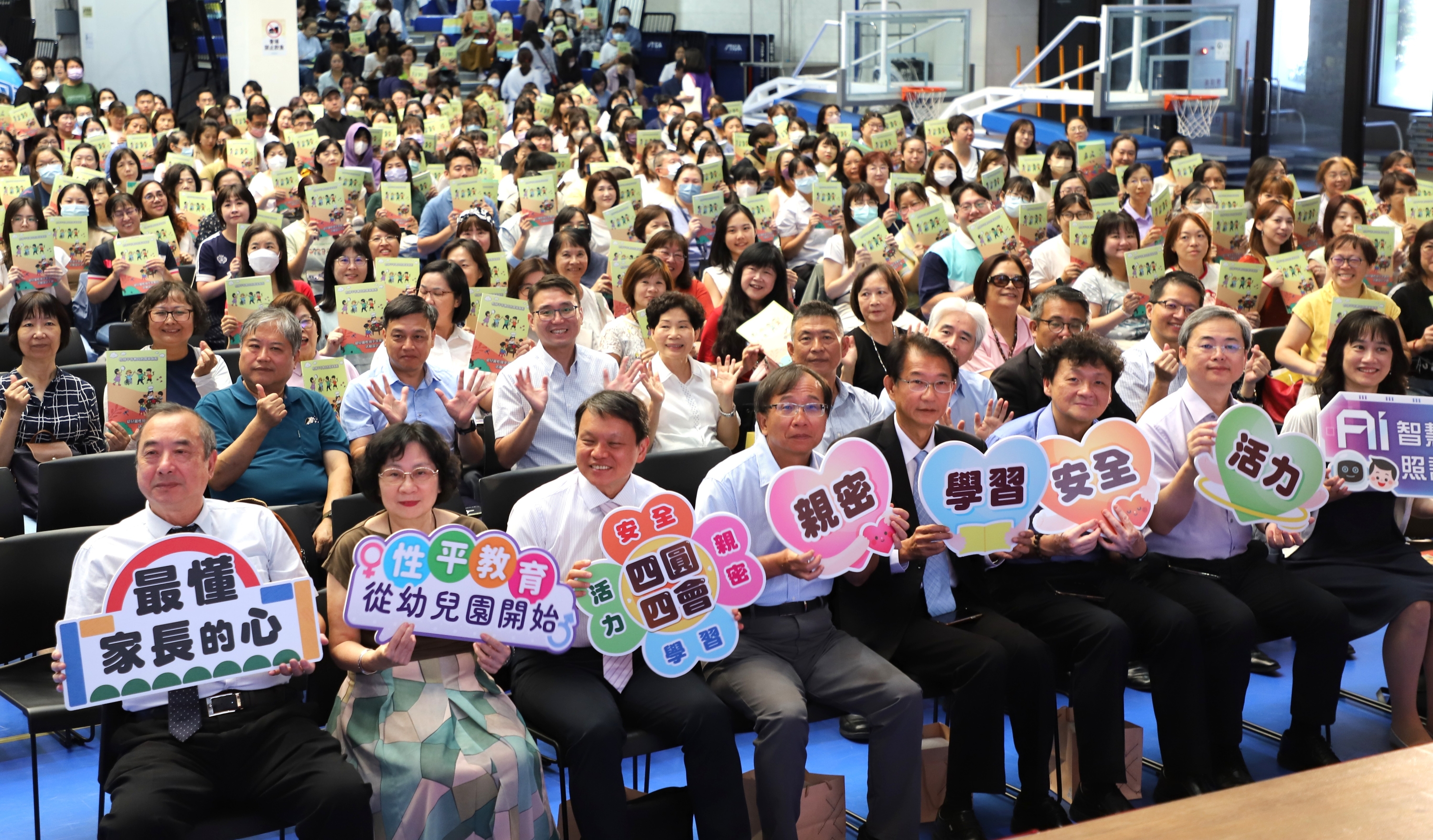 新北千名幼教園長齊聚宣示打造安全學習園地_0.jpg