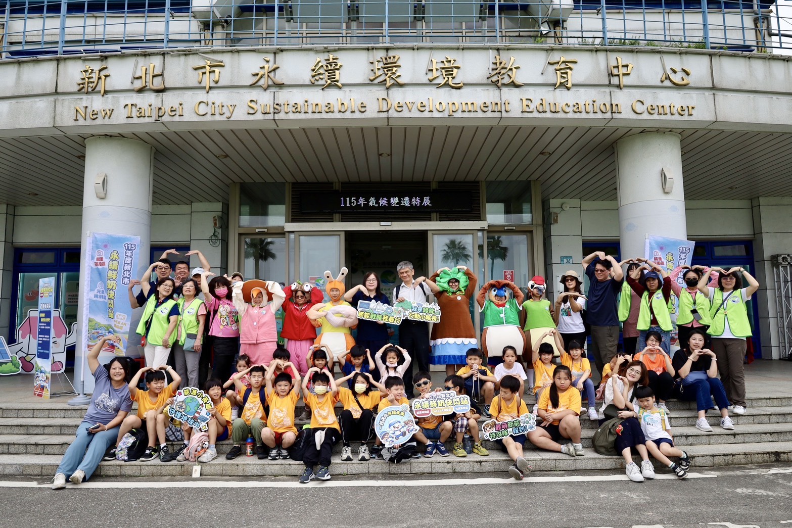 新北市「115年氣候變遷節能關鍵戰略特展」今（18）日於永續環境教育中心盛大開幕，以「淨零新動力、節能全攻略」為主軸.jpg
