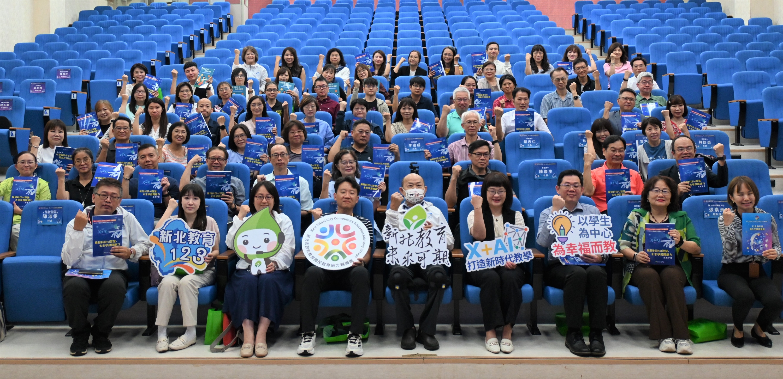 新北市國民教育地方輔導團召集校長及因材網種子教師大合照_0.jpg