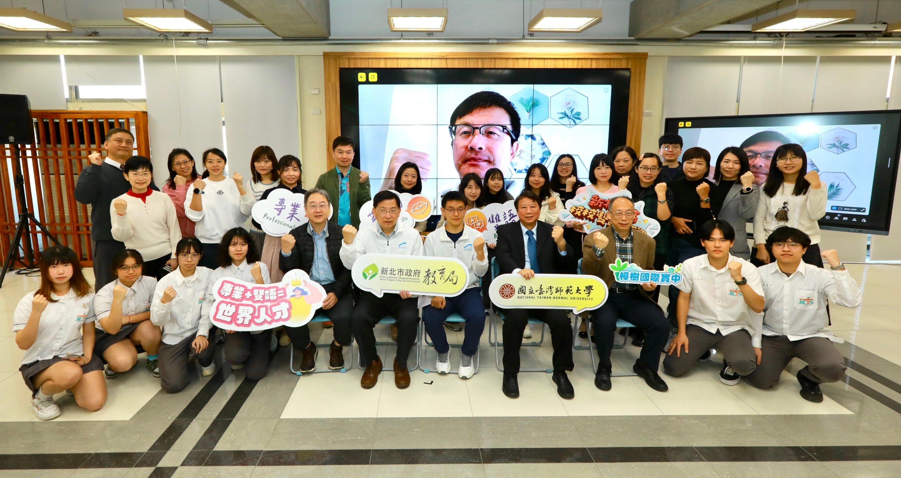 新北市技職雙語學分班成果分享大合影_0.jpg