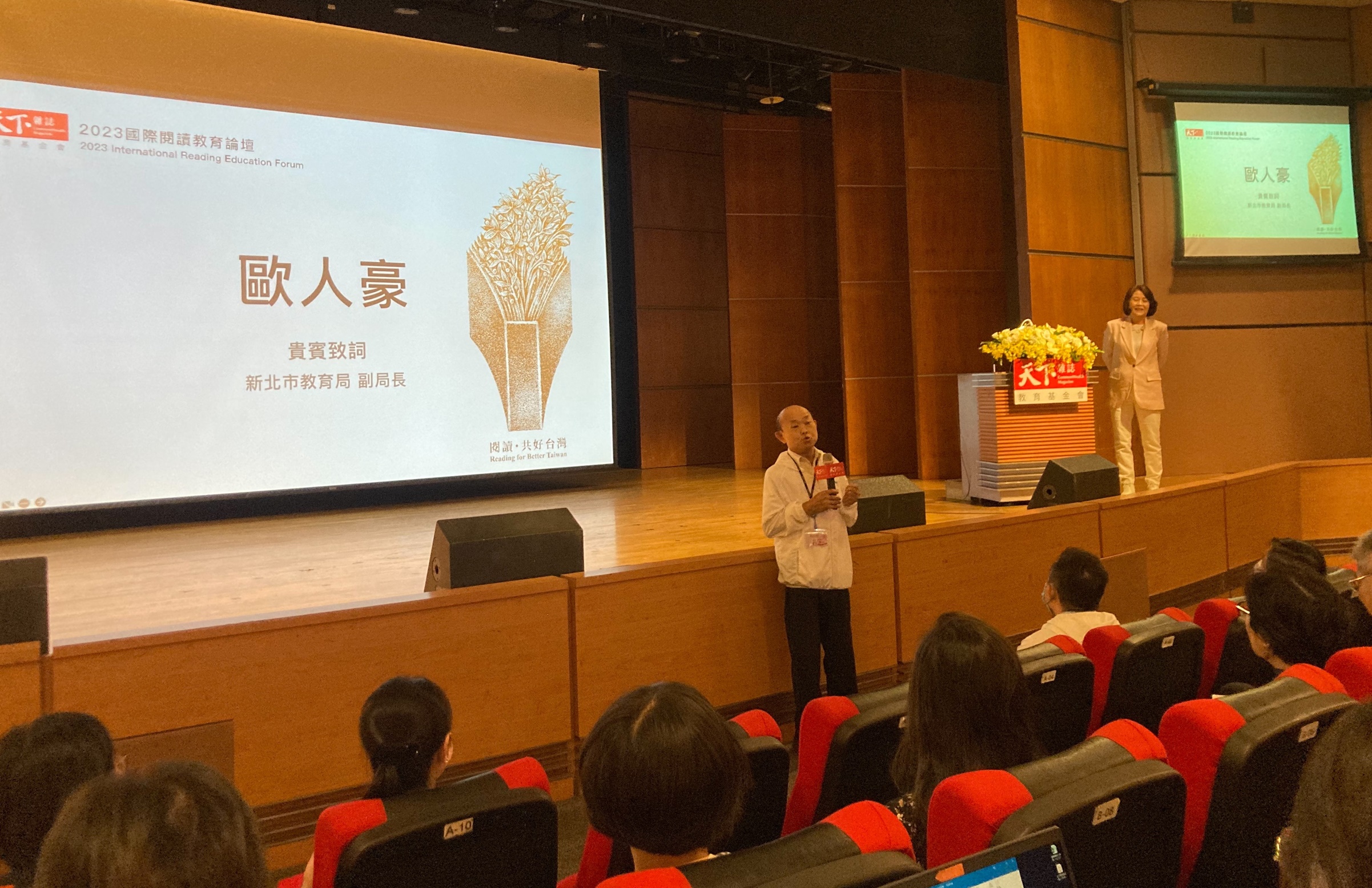 新北市政府教育局副局長歐人豪致詞，期勉閱讀教育推動是每個人的責任.jpg