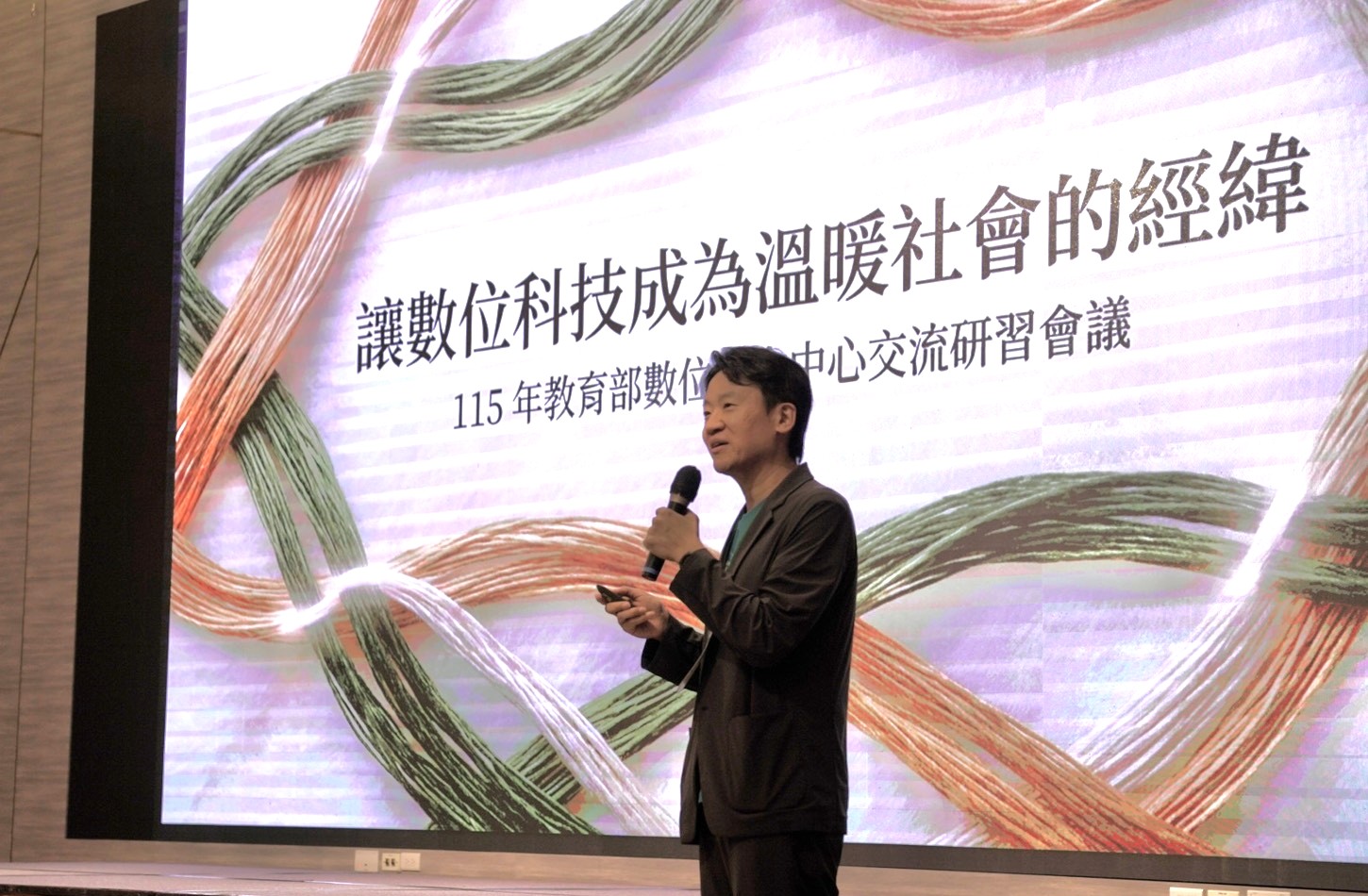 新北市教育局教資科科長致詞_0.jpg