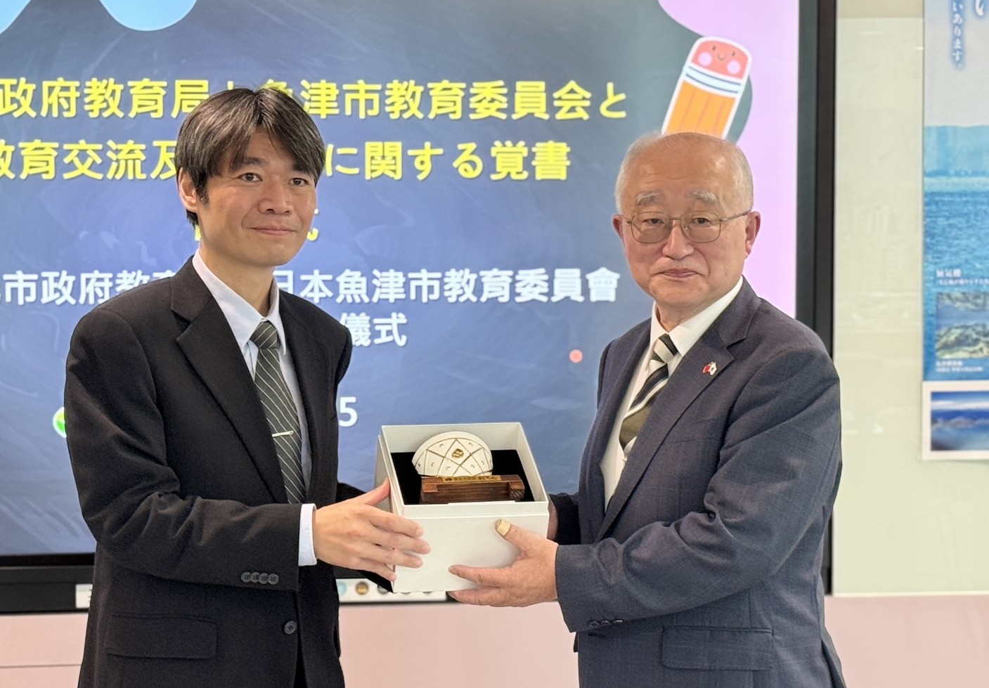 新北市教育局致贈在地聞名的鶯歌瓷器給予魚津市教育委員會_0.jpg