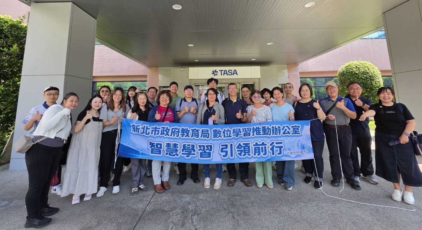 新北市數位學習推動辦公室與校長們至TASA 國家太空中心觀摩交流-1_0.jpg
