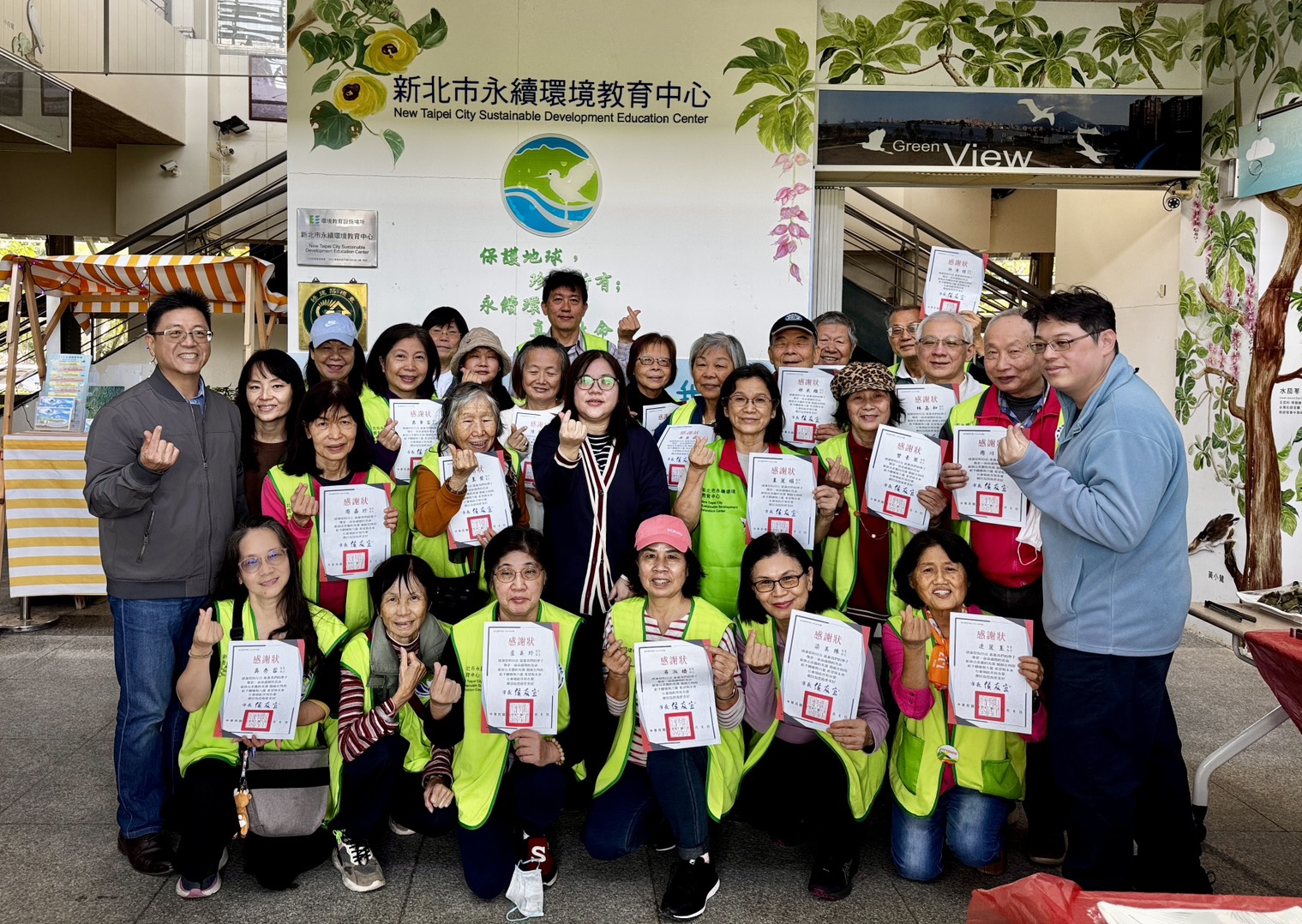 新北市永續環境教育中心114年度志工期末感恩會-致贈志工感謝狀合影