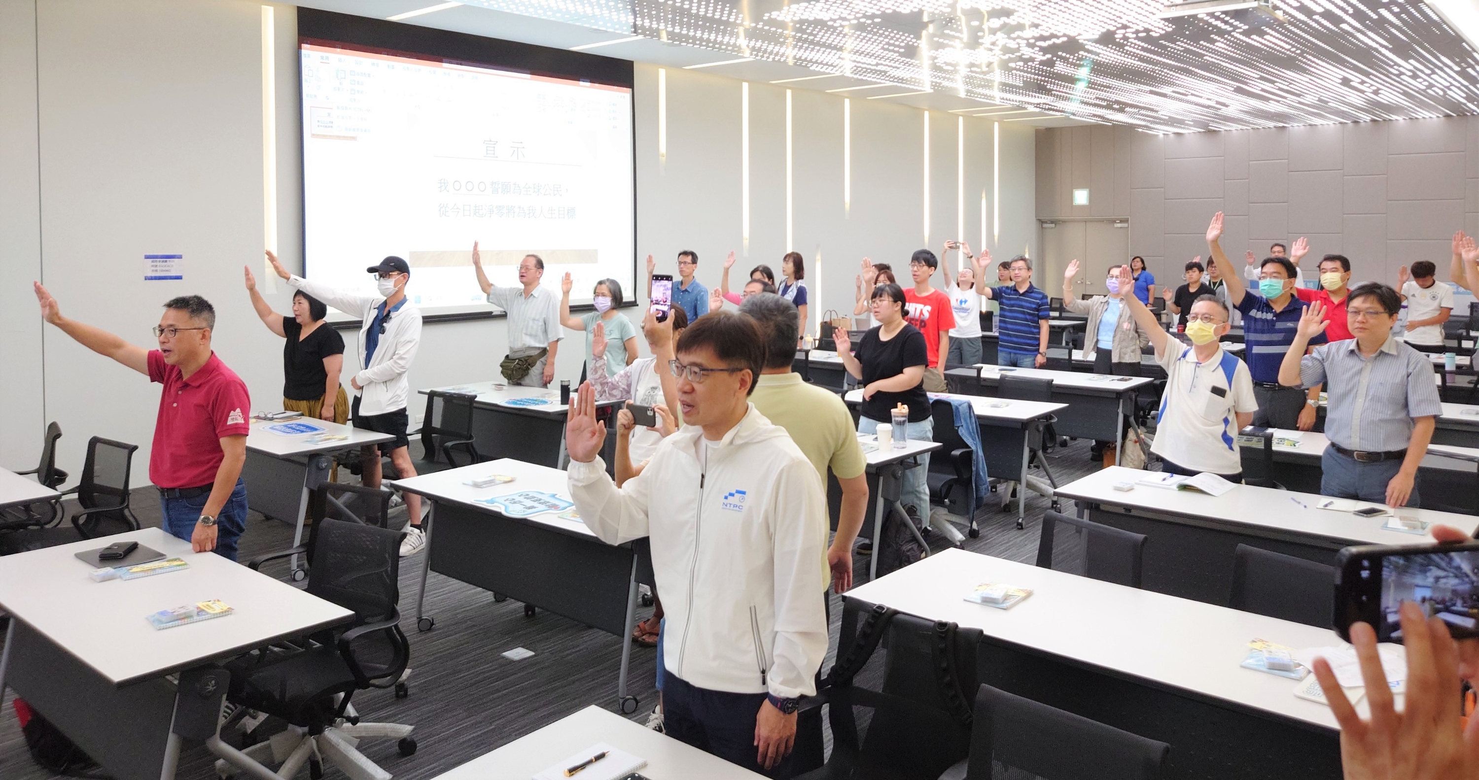 新北市淨零校園研討會宣示將淨零做為人生目標_0.jpg