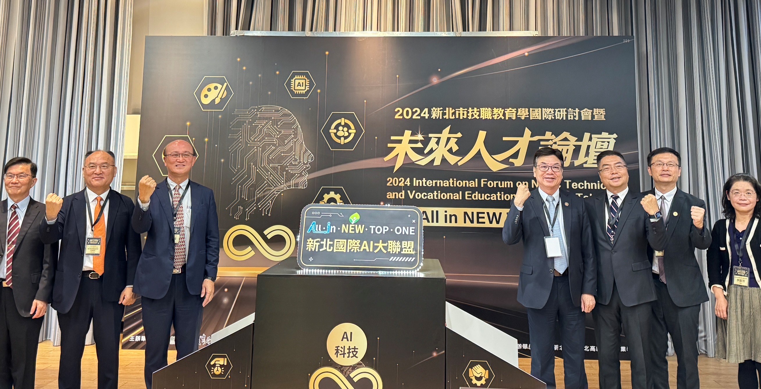 教育新聞-新北攜手韓國及微軟計劃共組國際AI大聯盟培育未來人才-新北市政府教育局