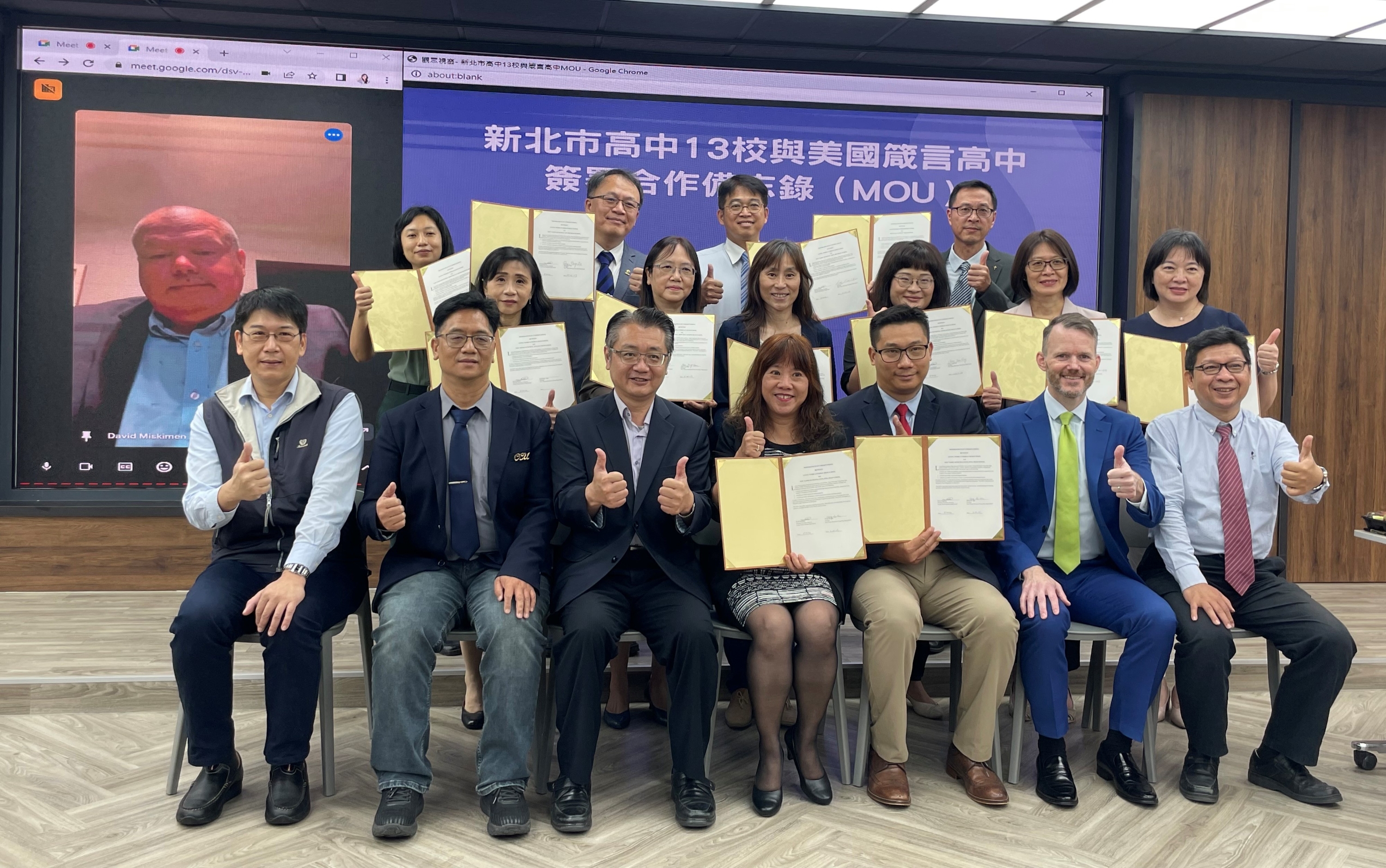 新北市13校公私立高中今(24)日與美國箴言高中簽署雙聯學制課程合作備忘錄。教育局副局長劉明超(前排左3)，美國箴言高中校長David Miskimen以線上方式參與，前排中為永平高中校長沈美華。.jpg