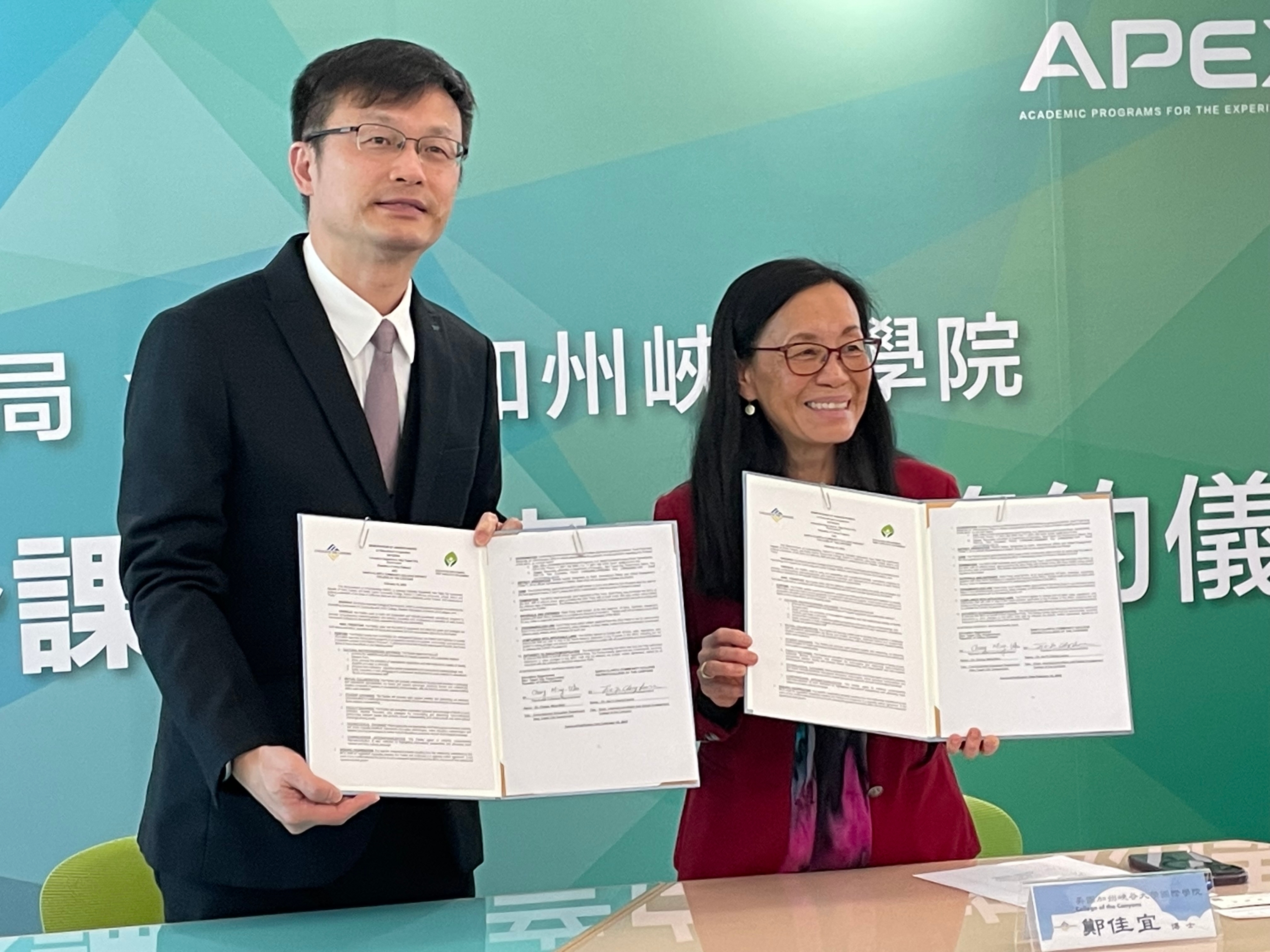 新北市教育局長張明文攜手美國加州峽谷大學（College of the Canyons）國際學院院長Dr.Jia-Yi Cheng-Levine，簽署國際線上學分GOL（Global Online Learning）、學術英語IELP (International English Language Program)課程合作備忘錄。.jpg