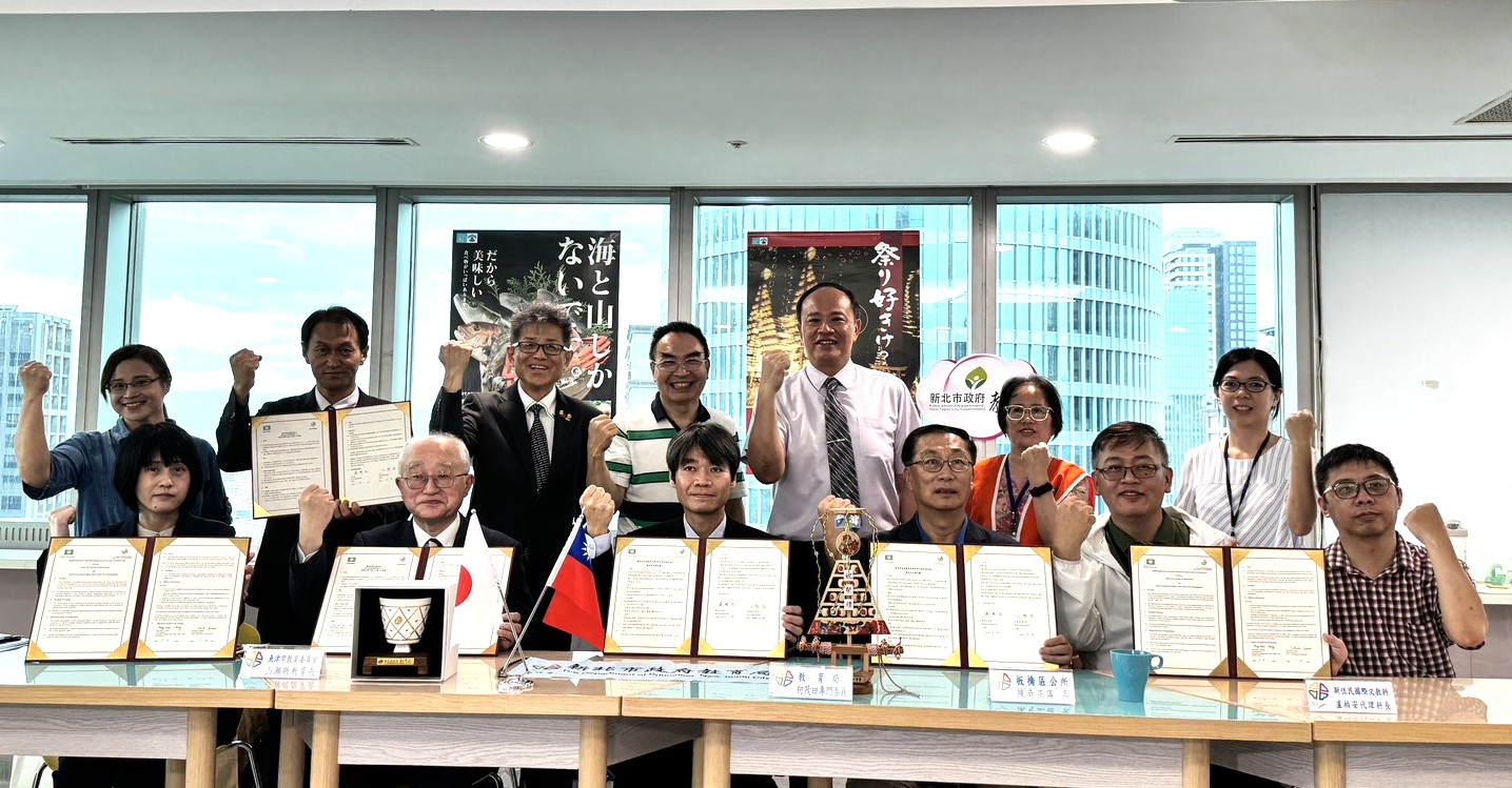 新北攜手日本魚津市 教育國際連線再升級！_0.jpg