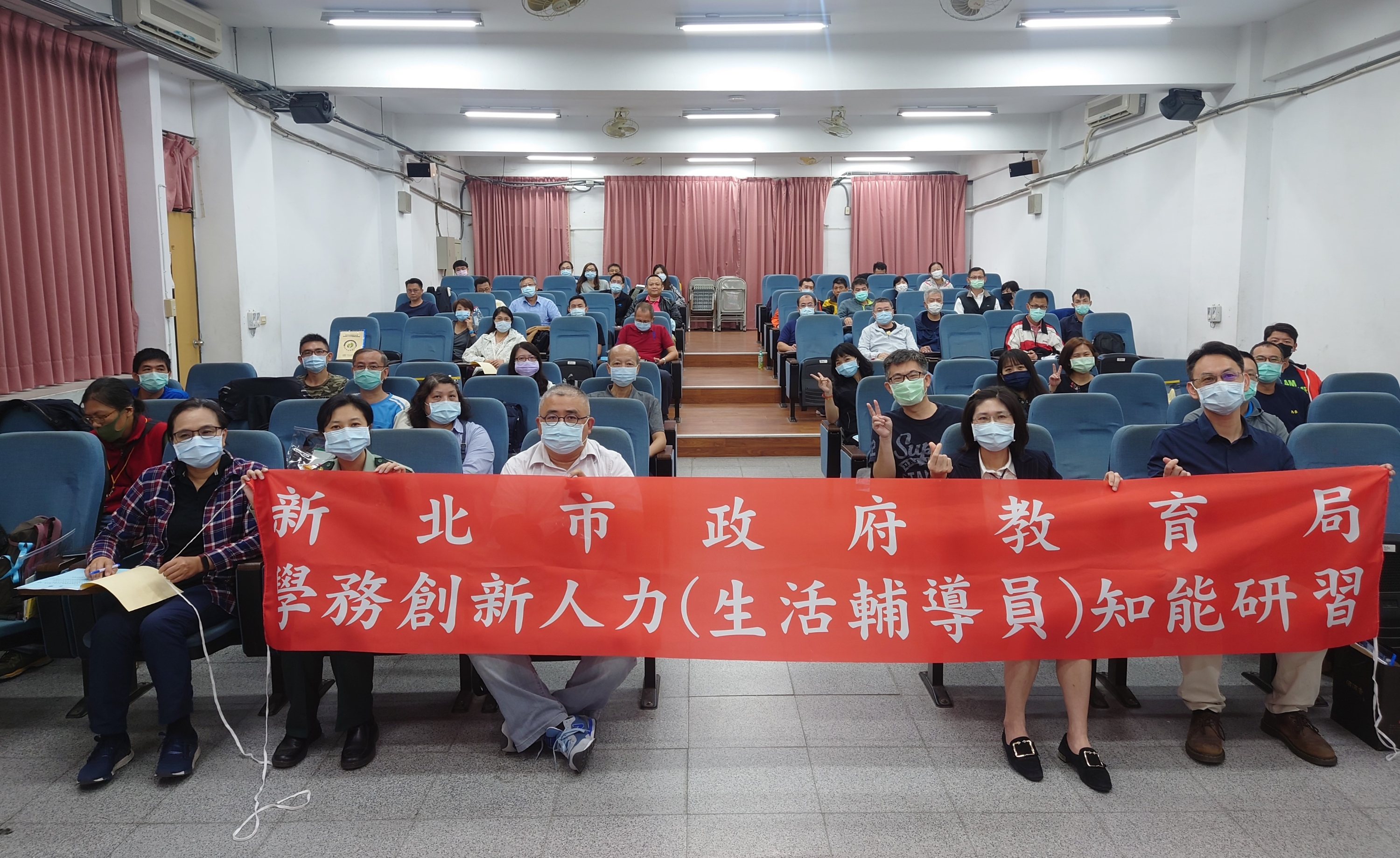 教育新聞 新北學務創新人力共學增能守護校園安全不打烊 新北市政府教育局