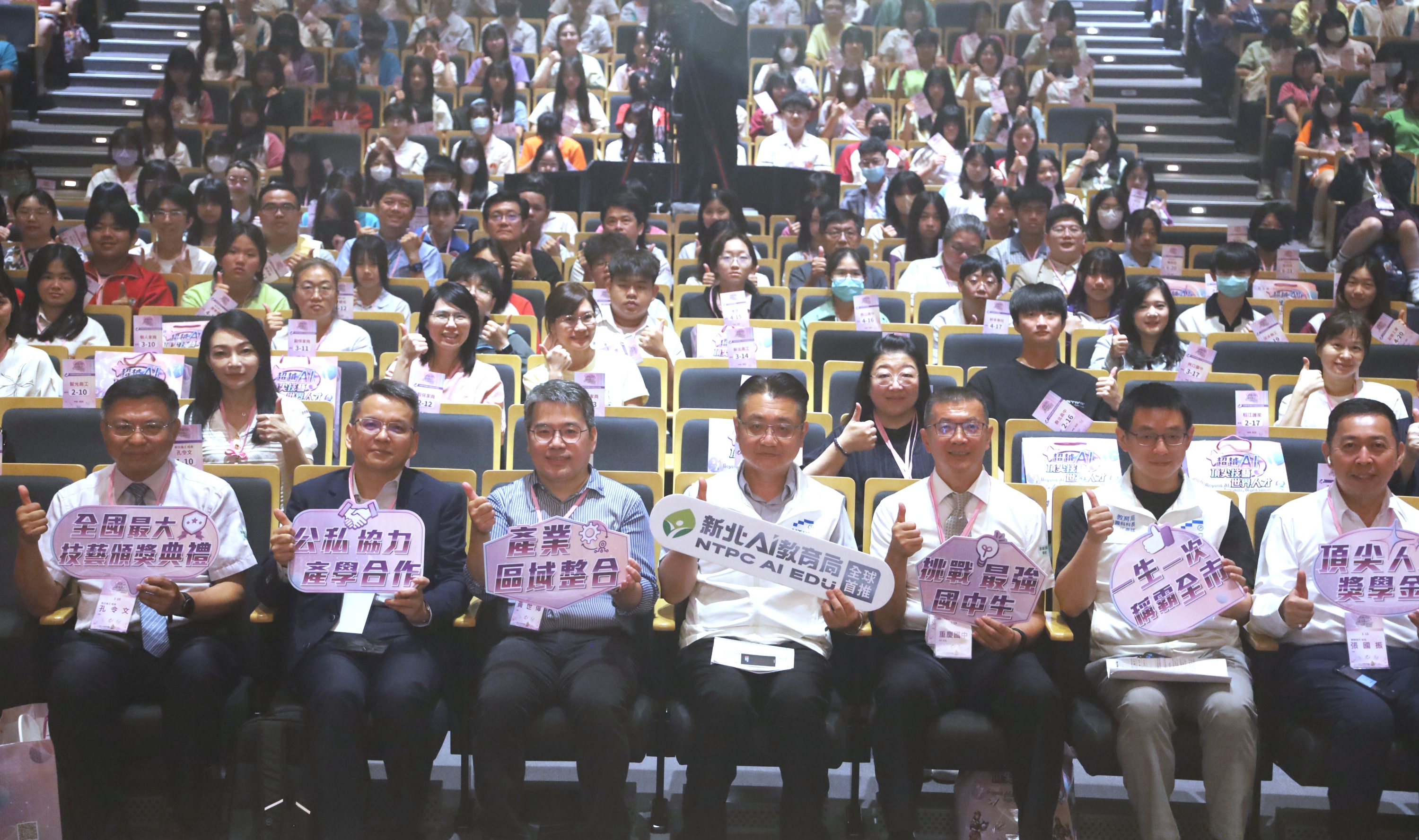 新北最強技藝力!400師生獲獎 攜手企業培育未來AI人才_0.jpg