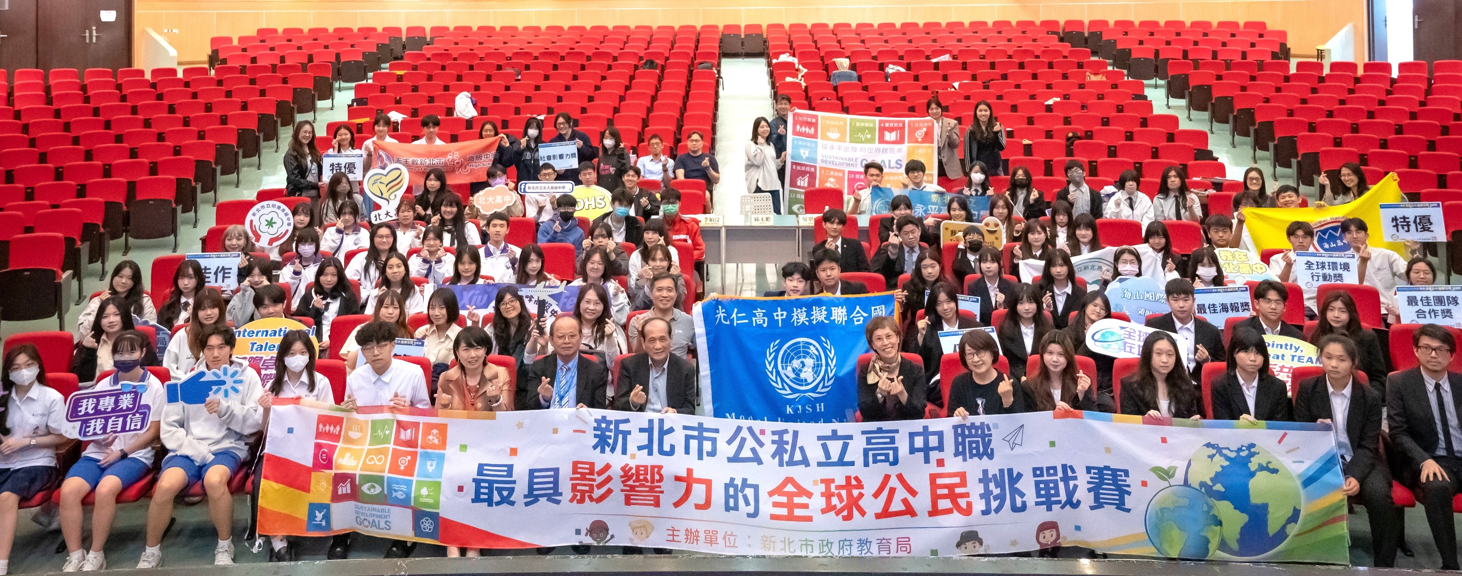 新北高中生於全球公民培力決賽聚焦SDGs議題，從校園生活出發回應氣候變遷與糧食危機_0.jpg