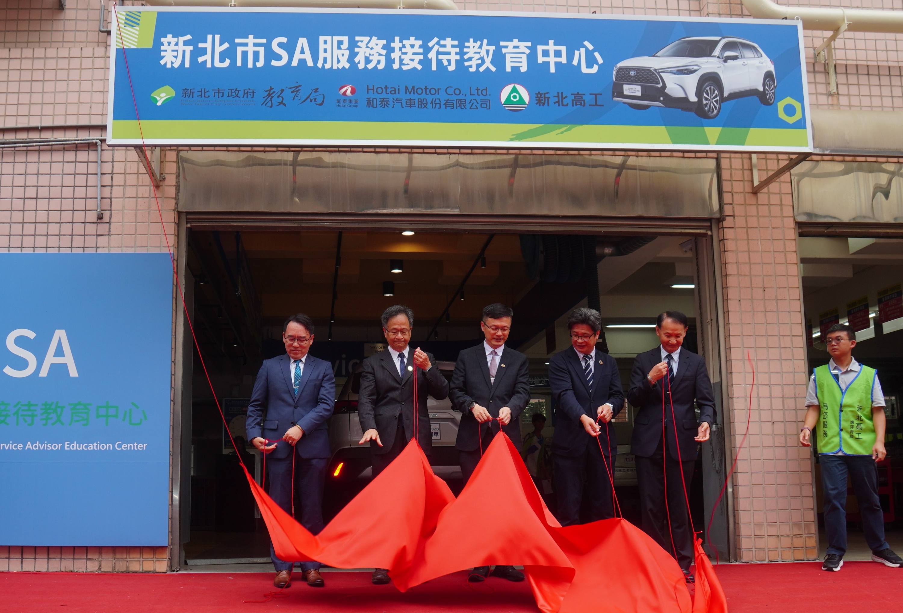 新北高工攜手和泰汽車、亞東科技大學成立SA服務接待中心揭牌啟用 .jpg