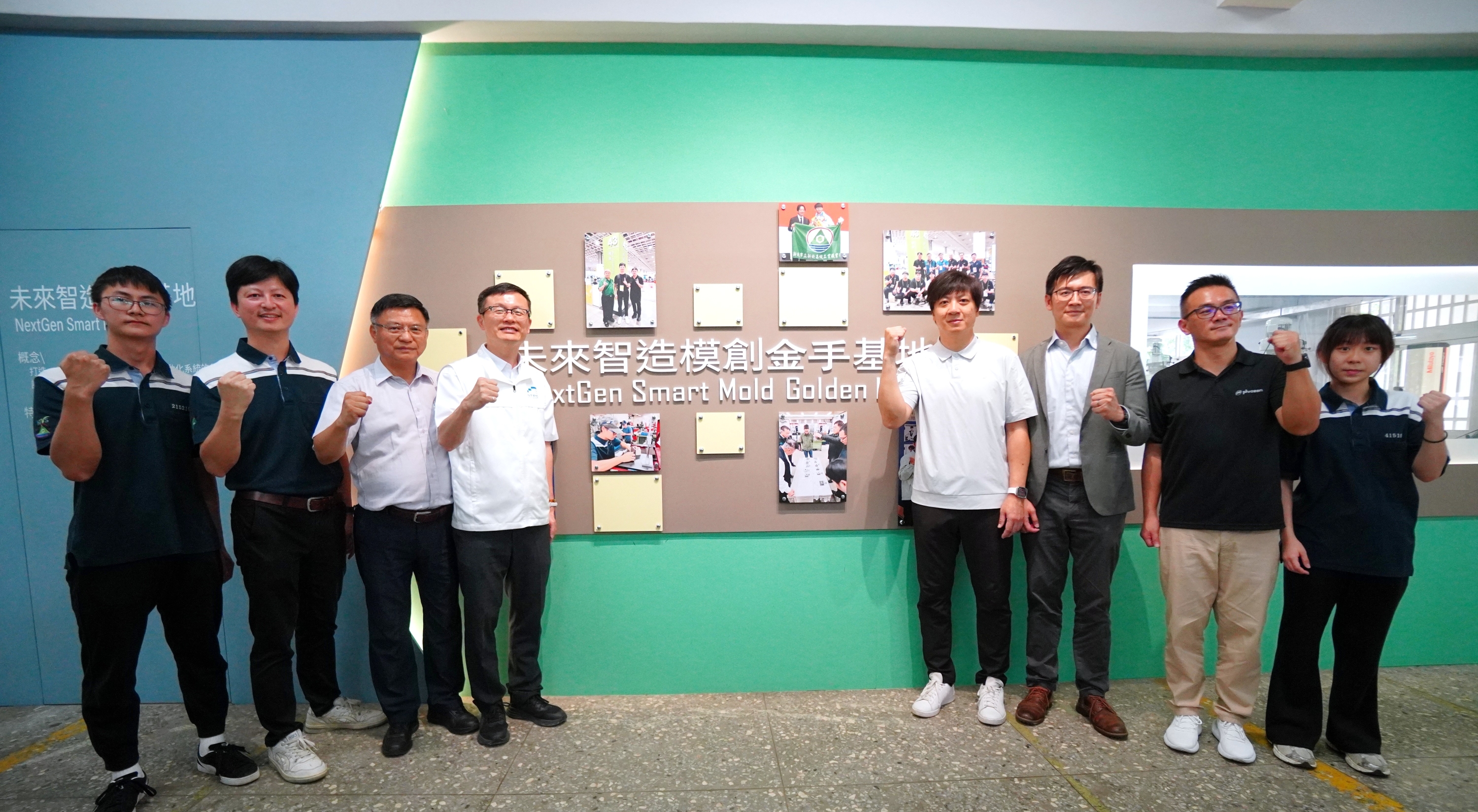 新北高工未來智造模創金手基地_0.jpg