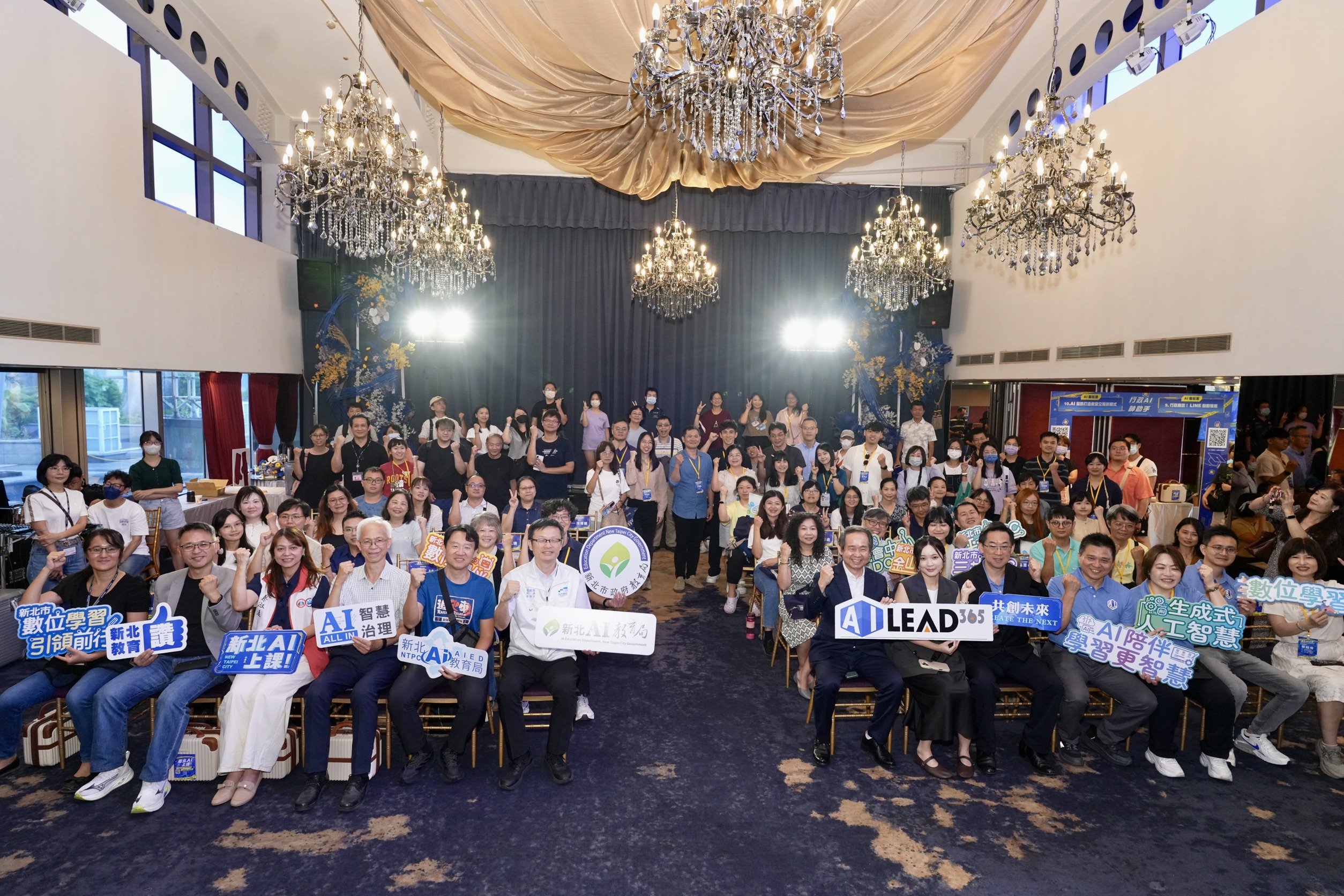 新北AI共備快閃市集參與教師及與會貴賓共同合影，展現AI共備與教學創新成果。_0.jpg