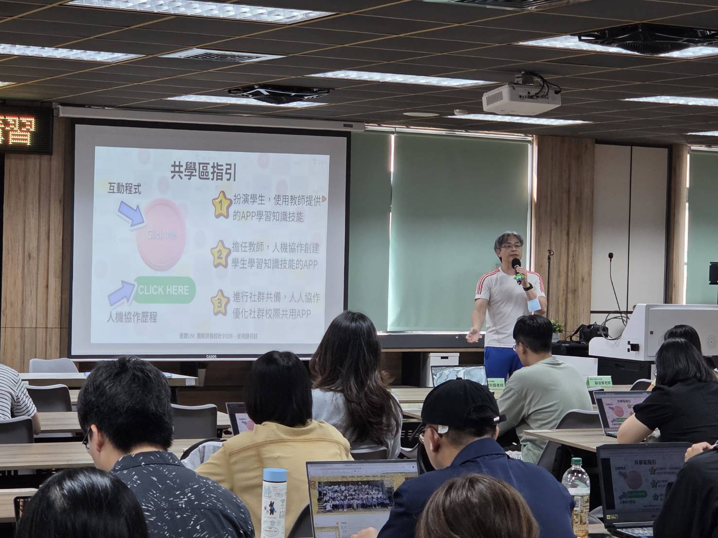 新進教師實作AI數位工具,探索人機協作與教學創新應用_0.jpg
