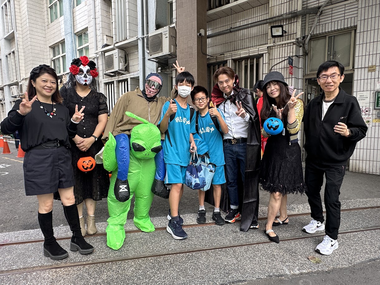 明志魔法學園萬聖派對