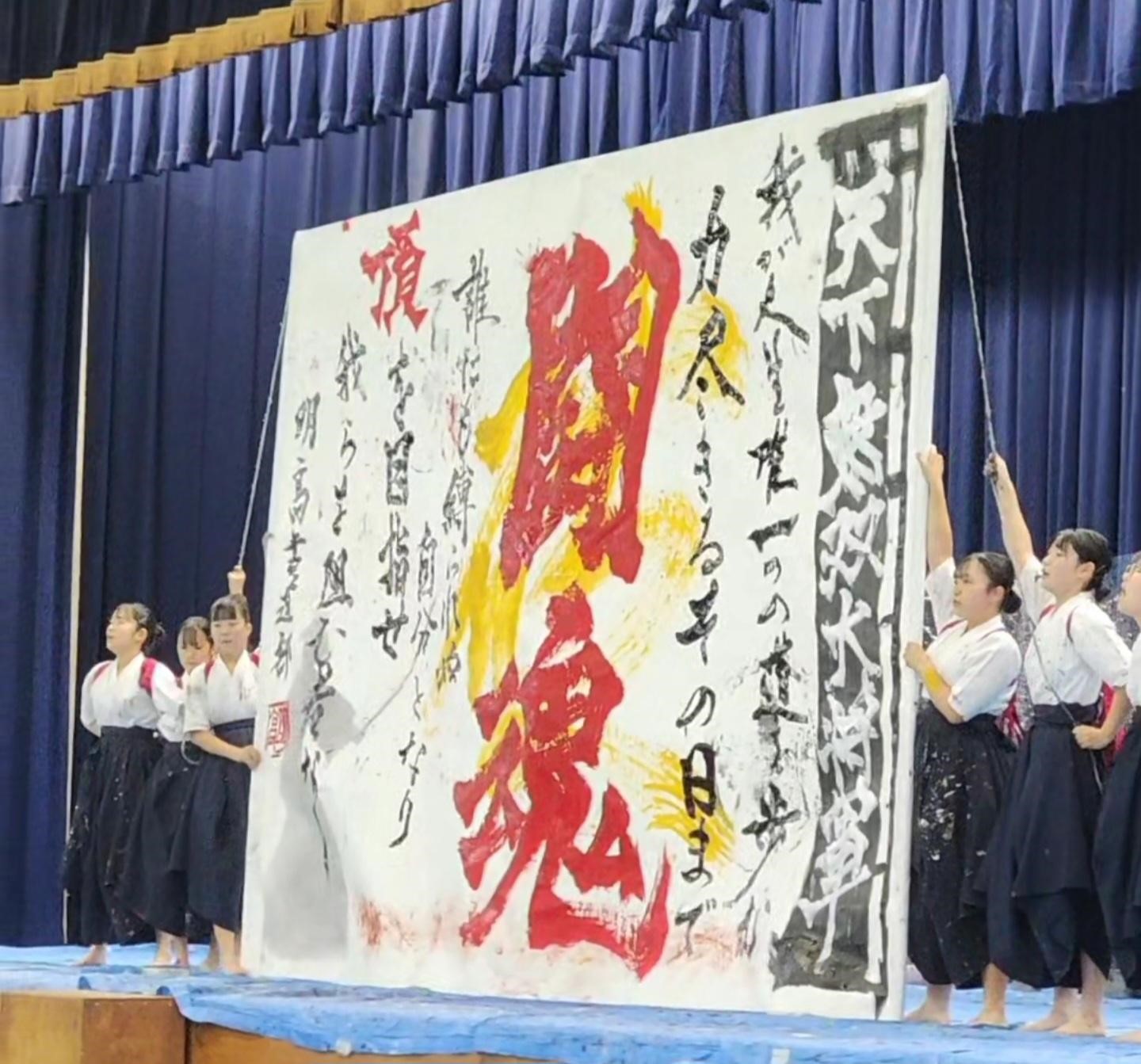 書法表演日本傳統文化的精髓.jpg