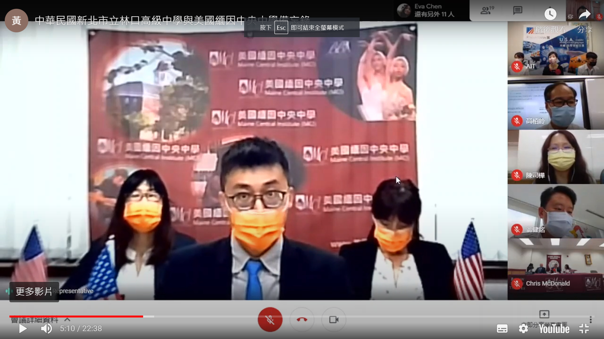林口高中期待與美國合作的國際文憑課程,讓學校在地國際化,並讓學子多一項選擇,多一份競爭力.jpg