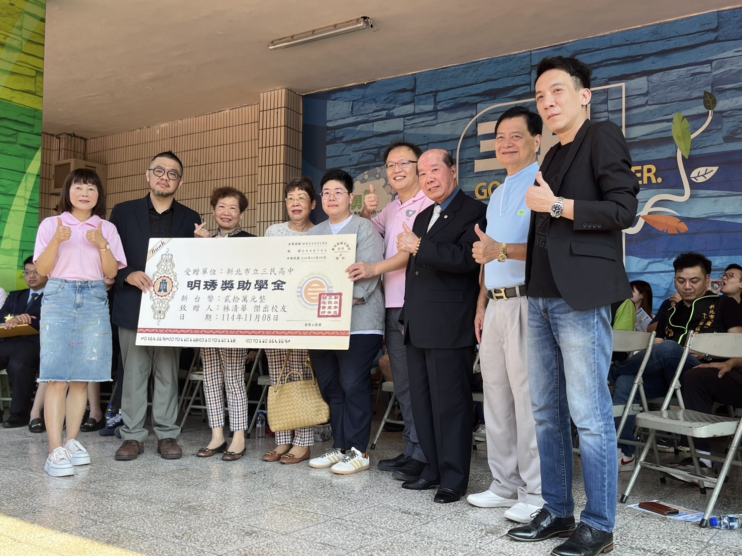 林清華以恩師之名成立「黃明琇獎助學金」每年捐助20萬元
