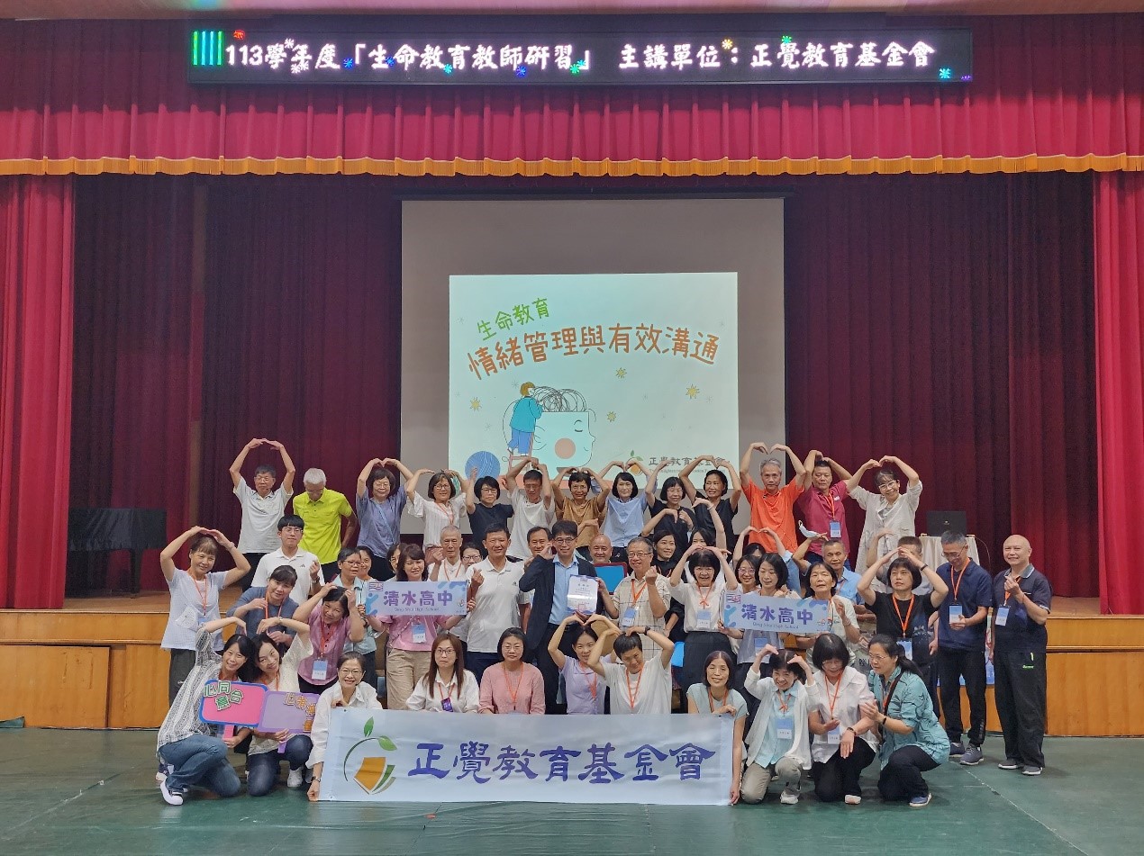 校長致贈感謝狀給正覺教育基金會.jpg