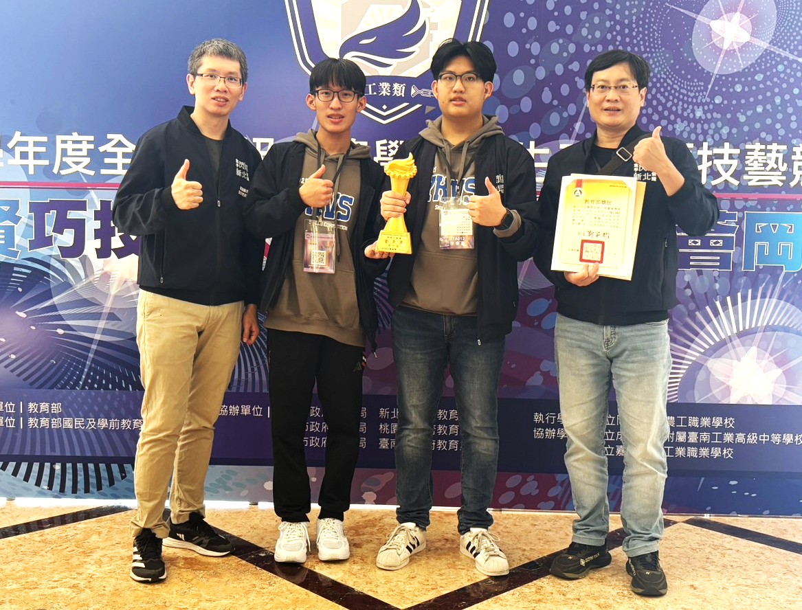 榮獲機器人職種金手第一名的鶯歌工商李毓祐與徐睿辰選手與指導老師合照