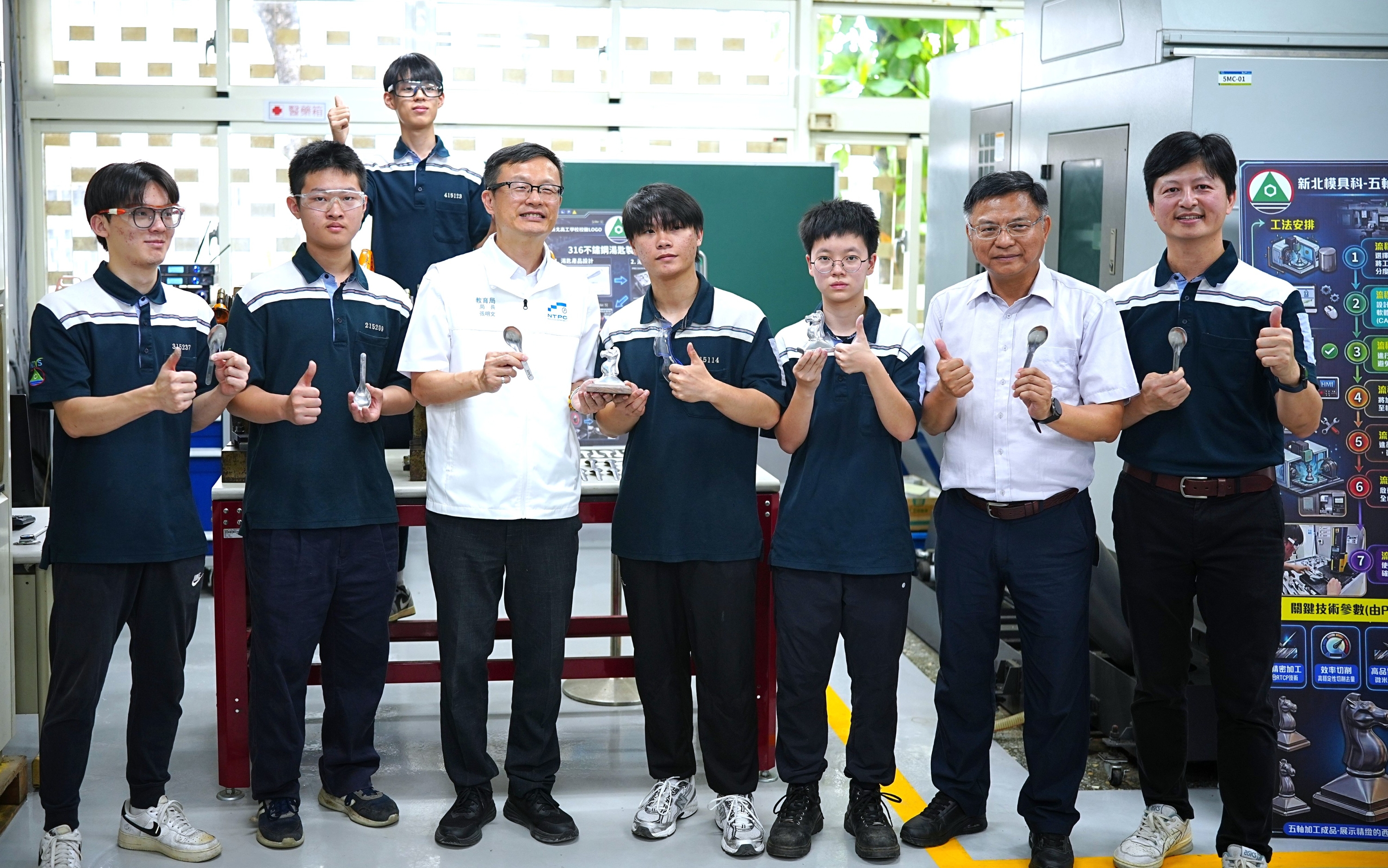 模具科同學開心拿著不鏽鋼湯匙與西洋棋成品和局長合影_0.jpg