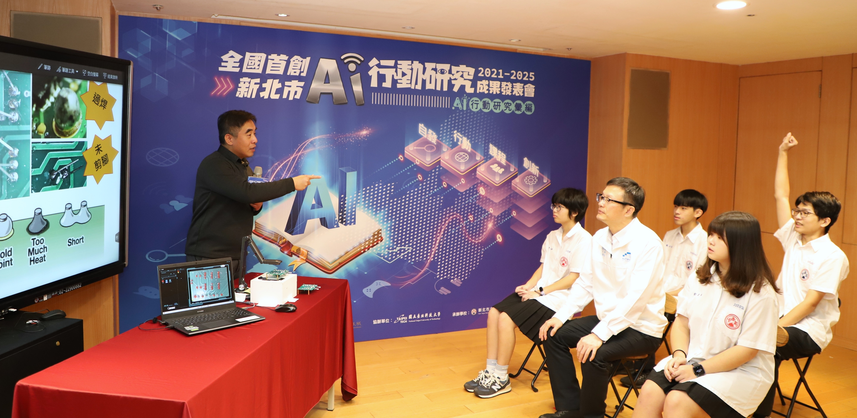 泰山高中呂昇翰老師現場分享如合將AI原理導入電子丙級檢定實作，協助學生以AI判讀作品