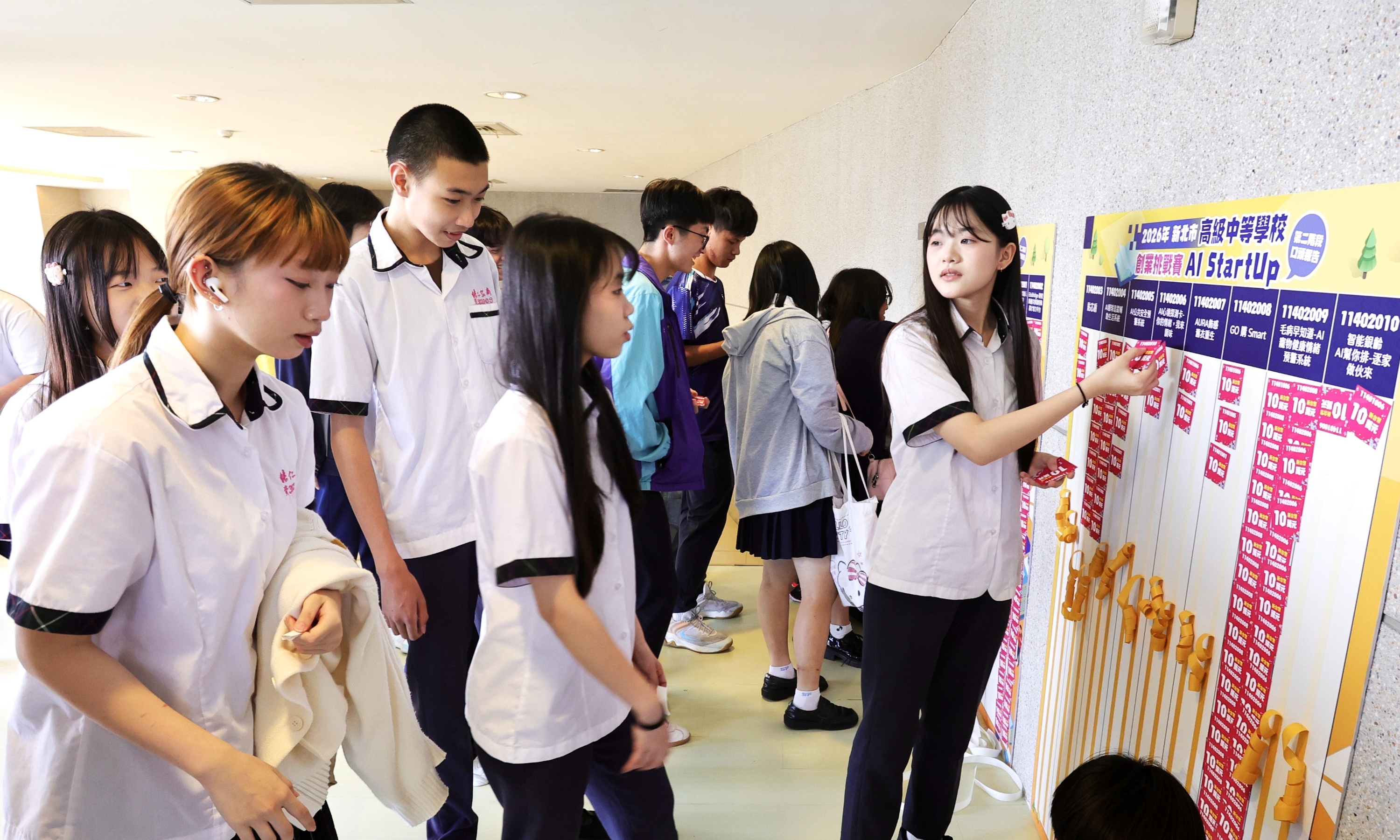 活動模擬市場募資進行未來矽谷：AI 賦能募資大會，參賽隊伍互相投票比拚人氣_0.jpg