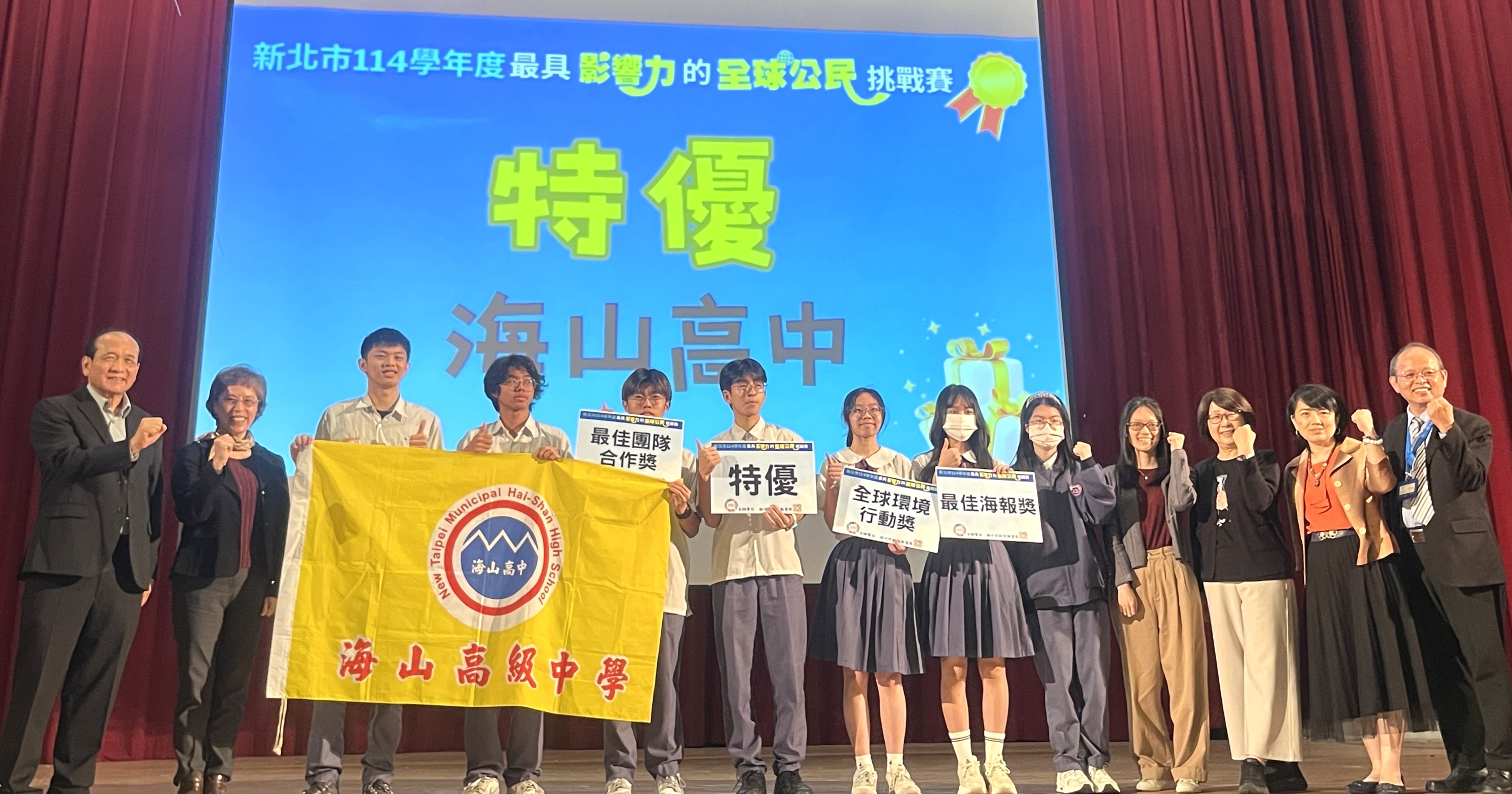 海山高中關注全球糧食危機，結合校園剩食議題提出行動方案，榮獲決賽特優_0.jpg