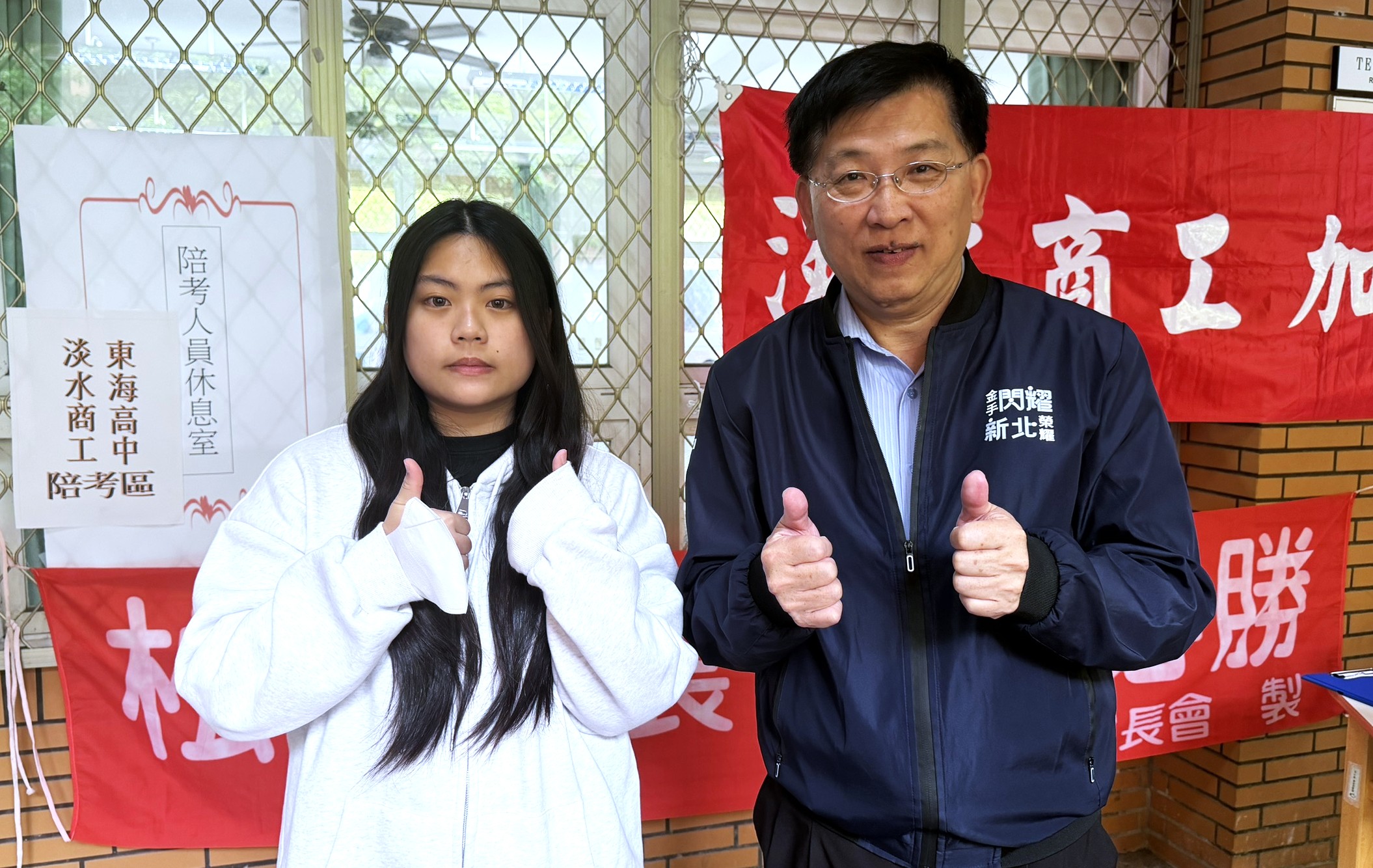 淡水商工郭靜如錄取國立臺北商業大學財政稅務系_0.jpg