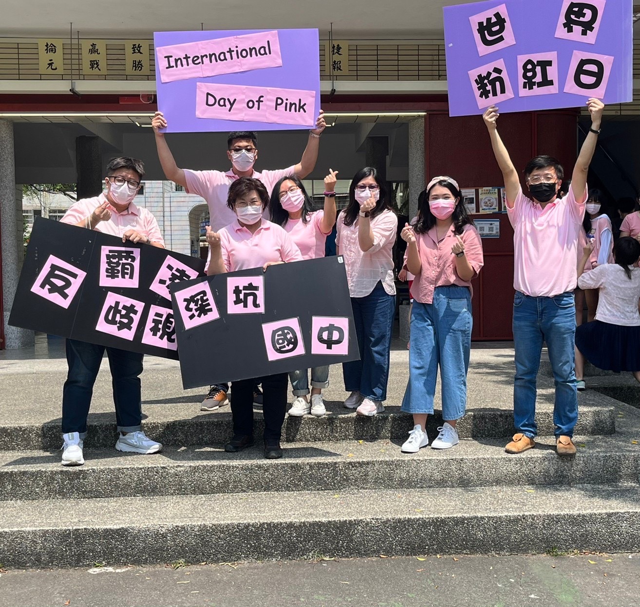 深坑國中特別在今日鼓勵粉紅色系的穿著,以具體行動響應性別平權的理念。.jpg