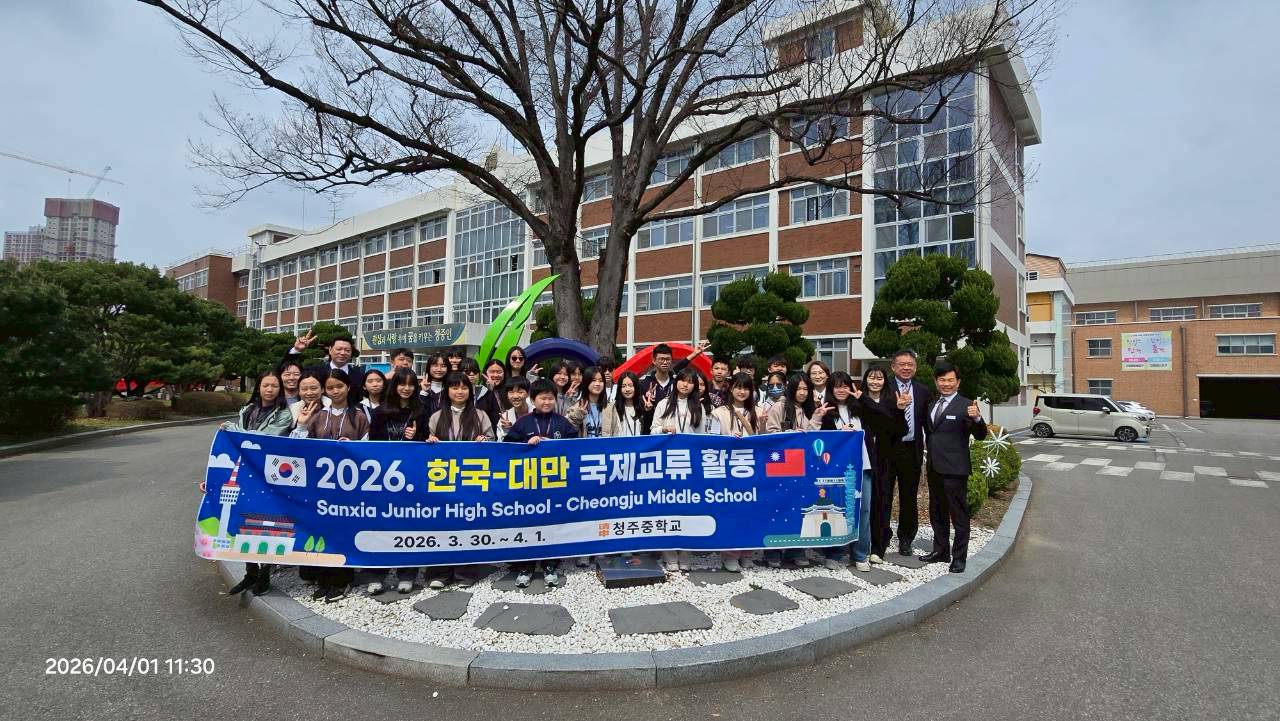 清州中學交流合影.jpg