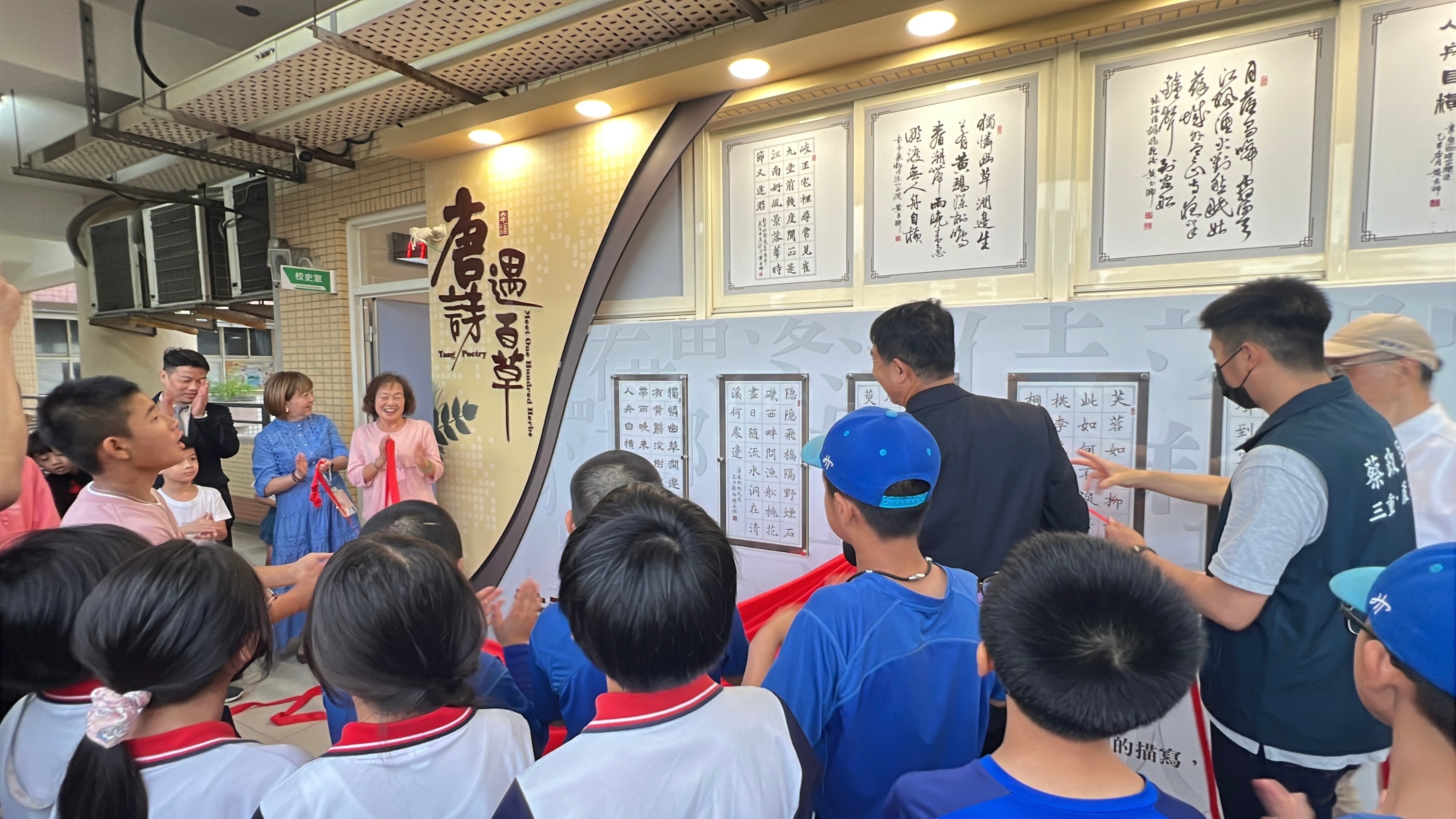 興穀畢典展書藝‧鼓隊秀技揭序幕