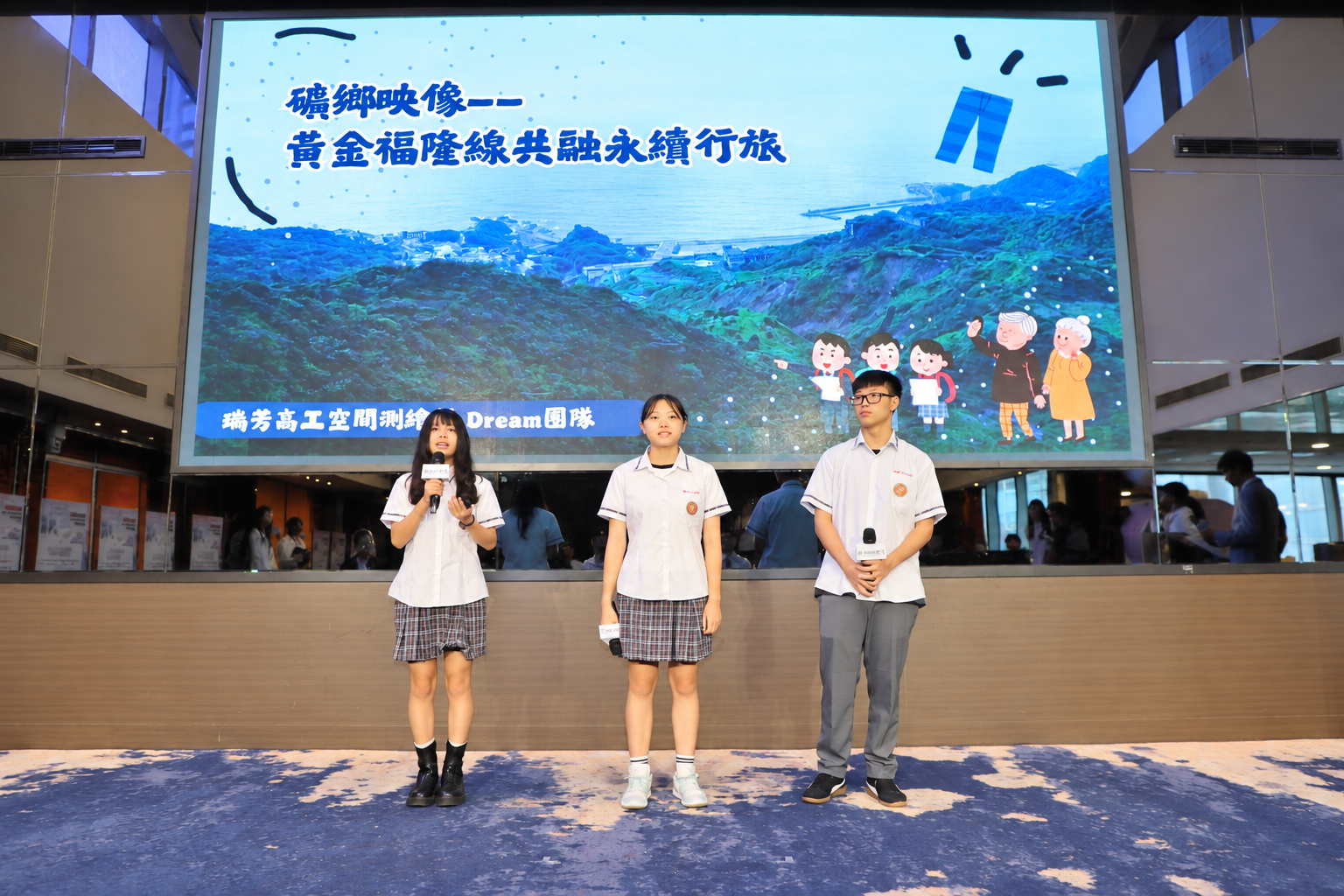 瑞芳高工「Dream」團隊打造「黃金福隆線」永續行旅