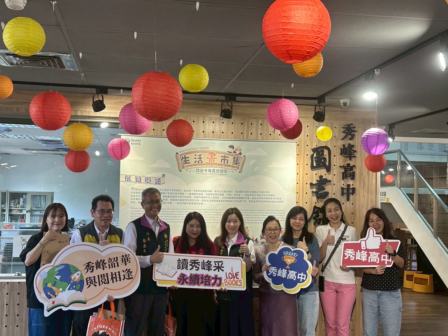 秀峰高中古今市集藝遊會開幕式 嘉賓合影.jpg