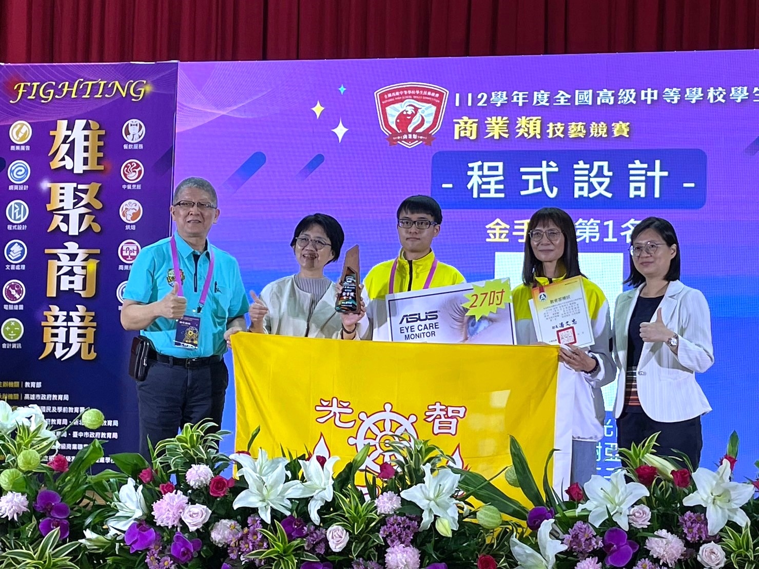 程式設計金手獎第一名智光商工-謝亞倫同學(中).jpg