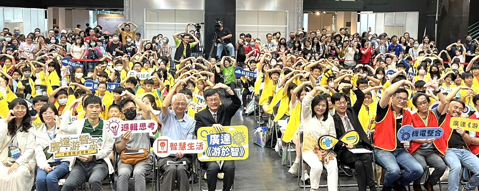 第六屆游智盃大合照_0.jpg